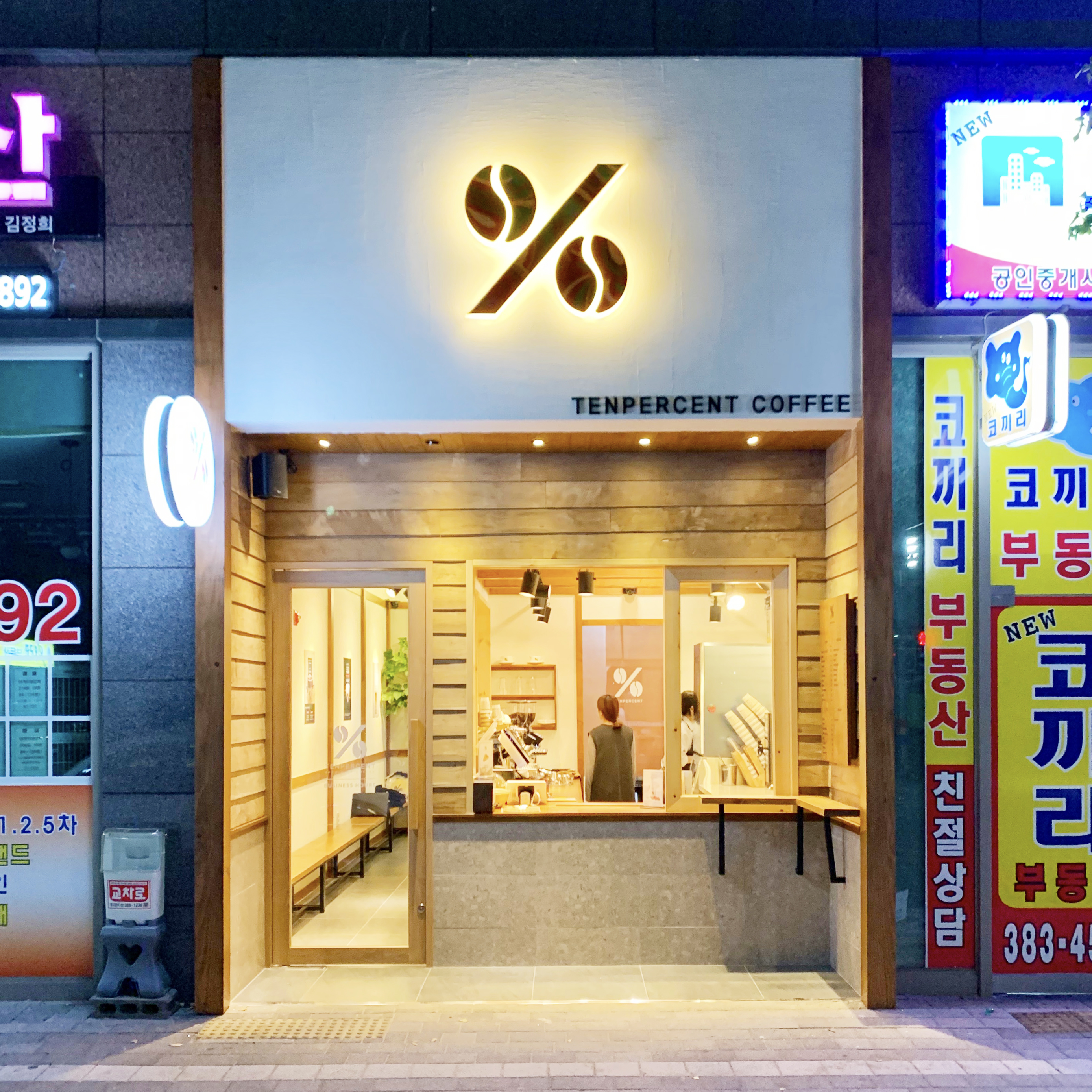 2번째 이미지