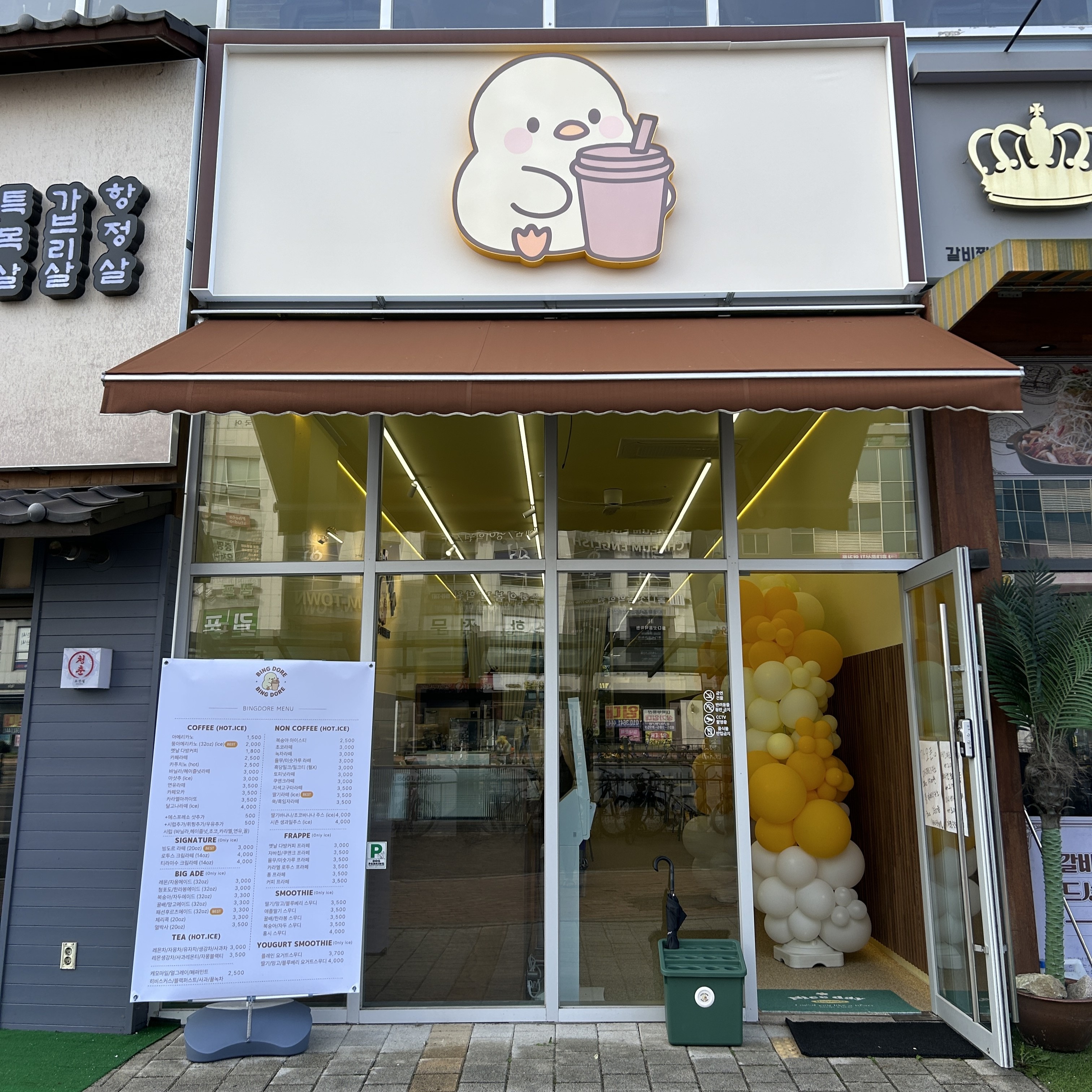 매장 이미지