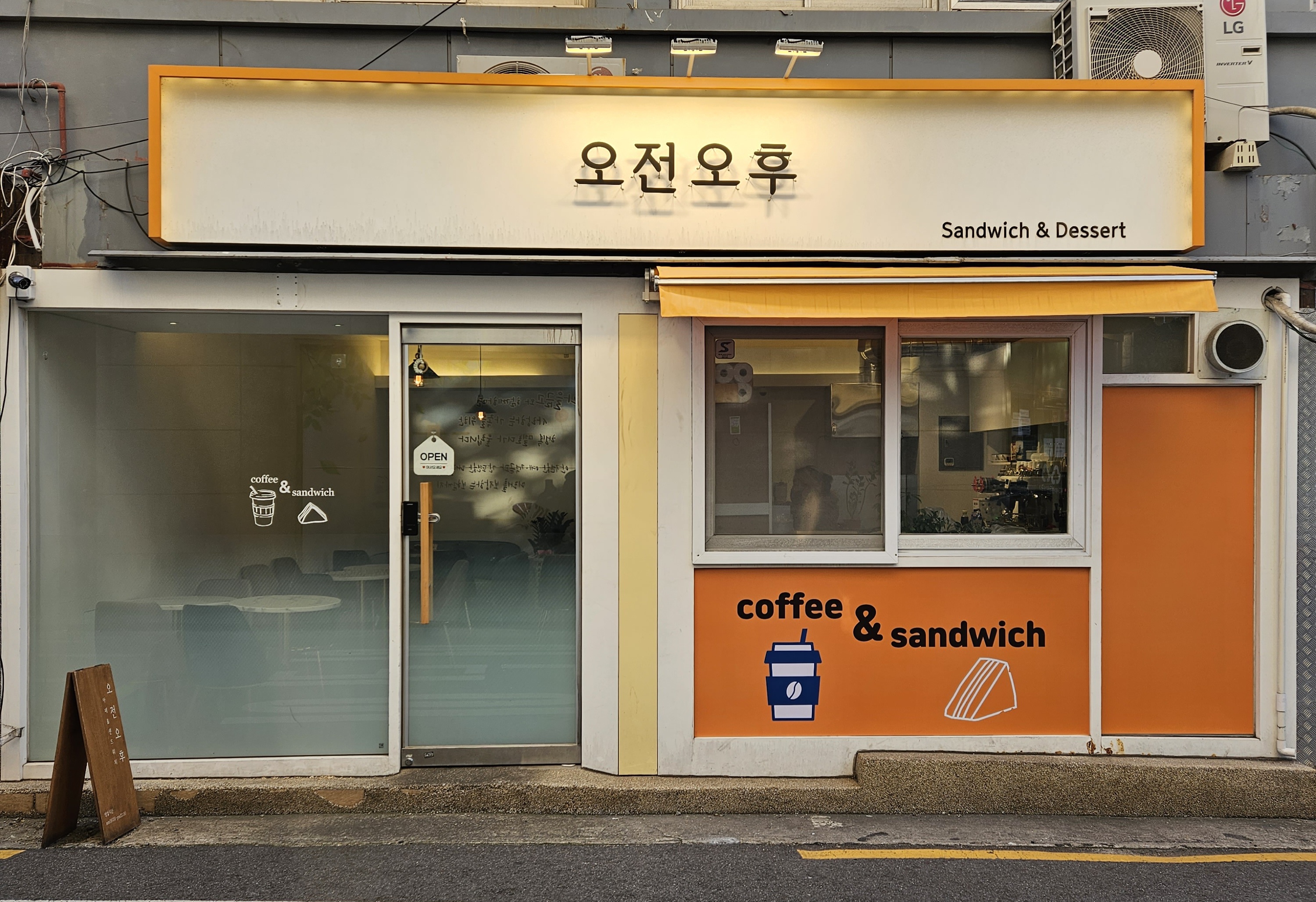 2번째 이미지