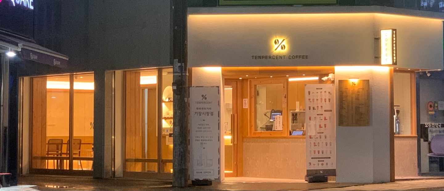 매장 이미지