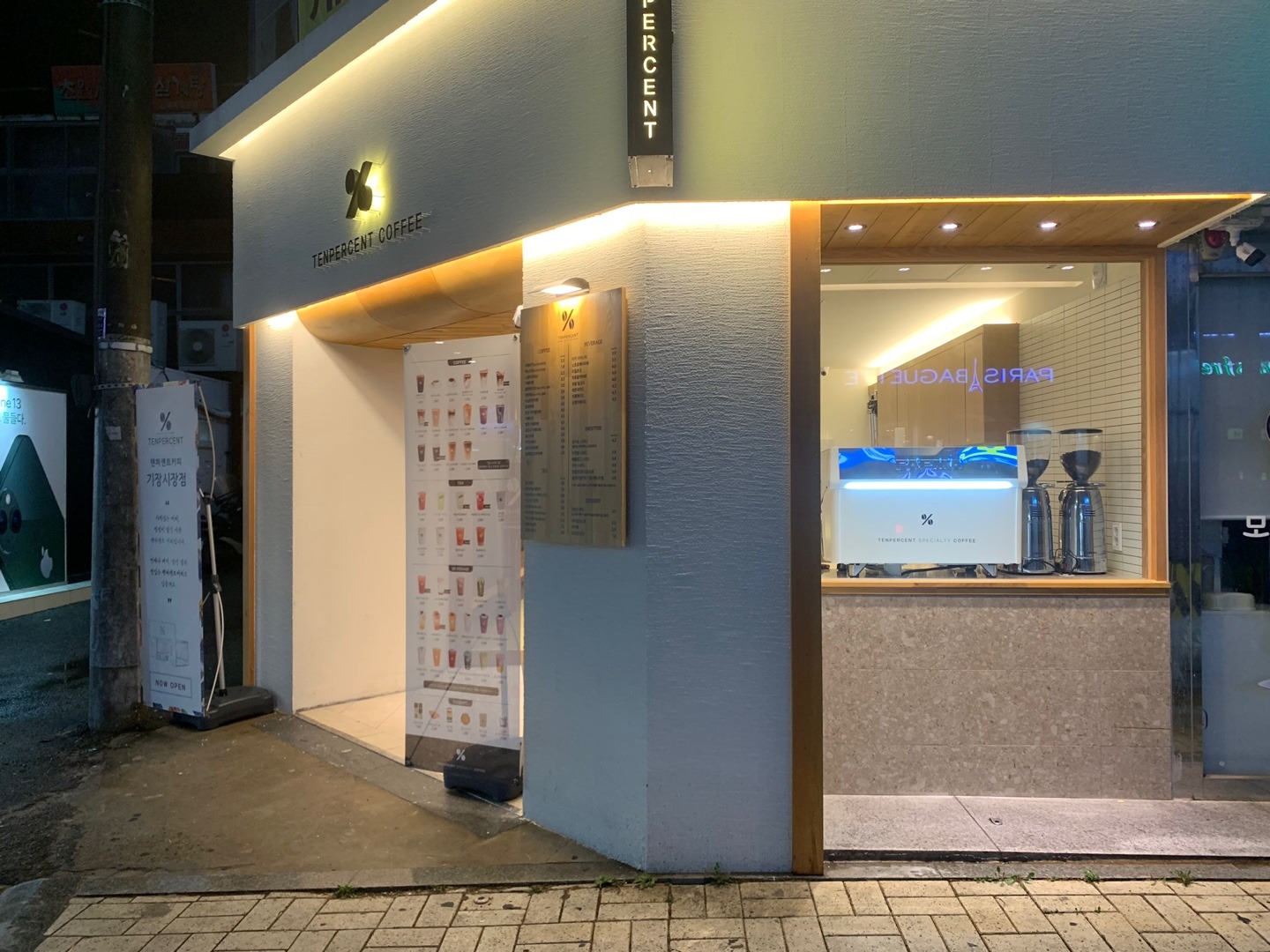 2번째 이미지