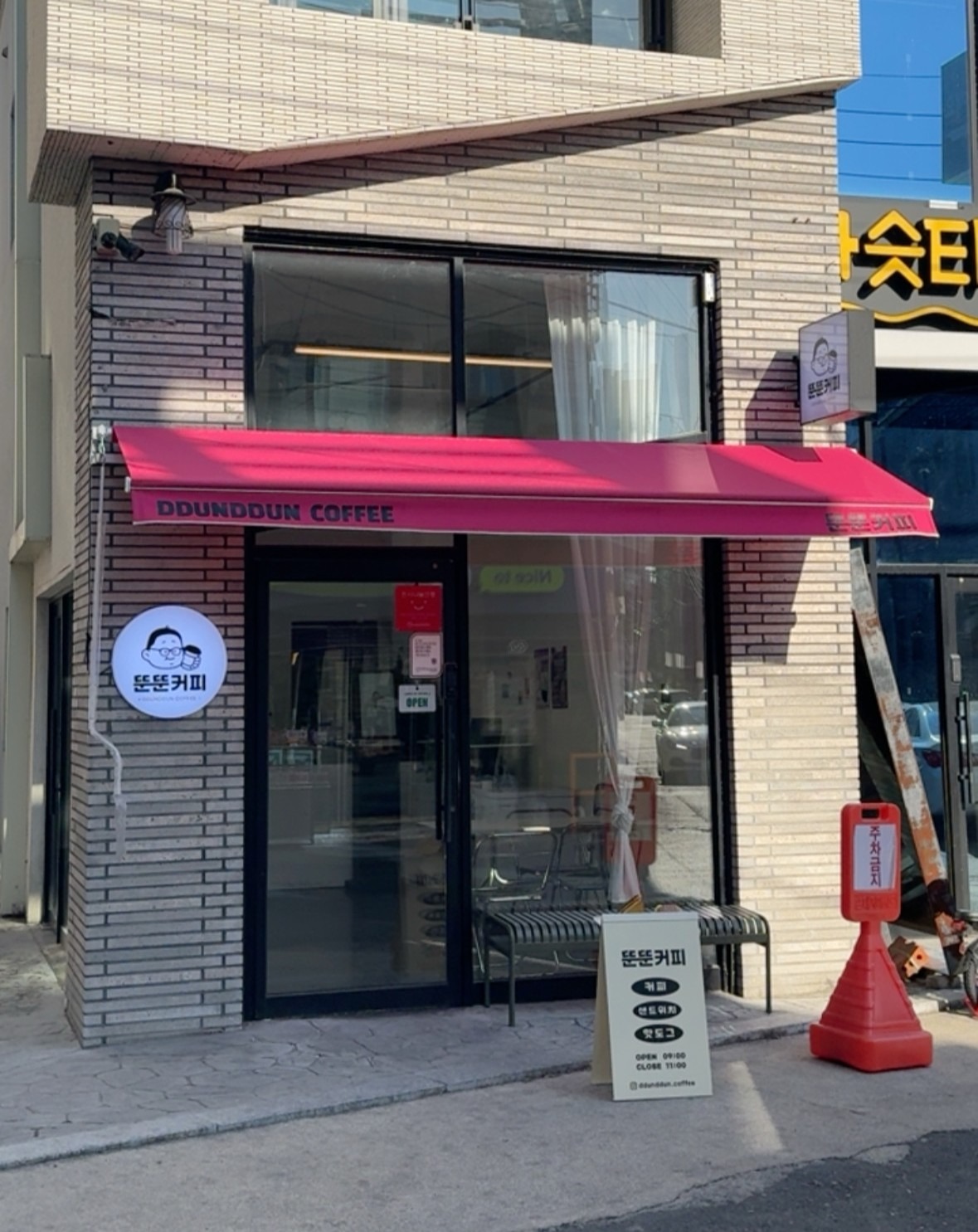 뚠뚠커피 매장 이미지