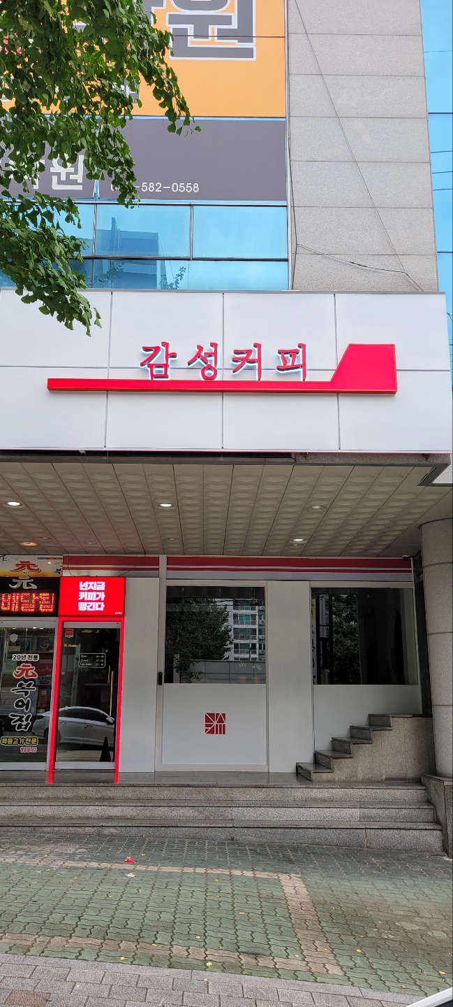 5번째 이미지