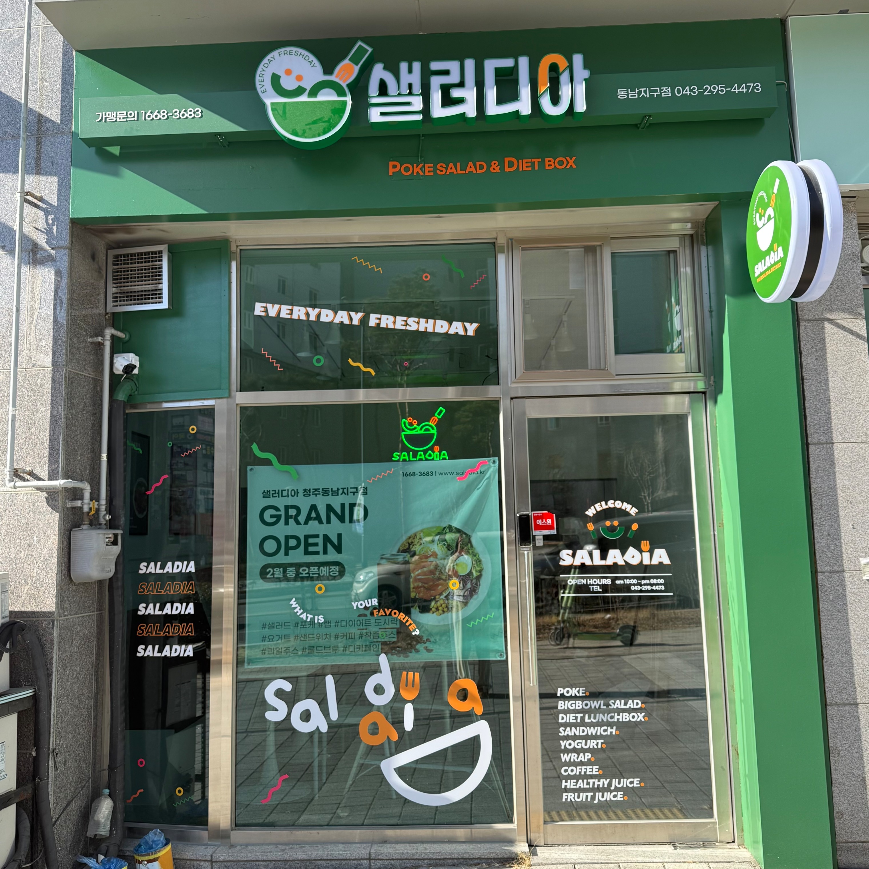 매장 이미지
