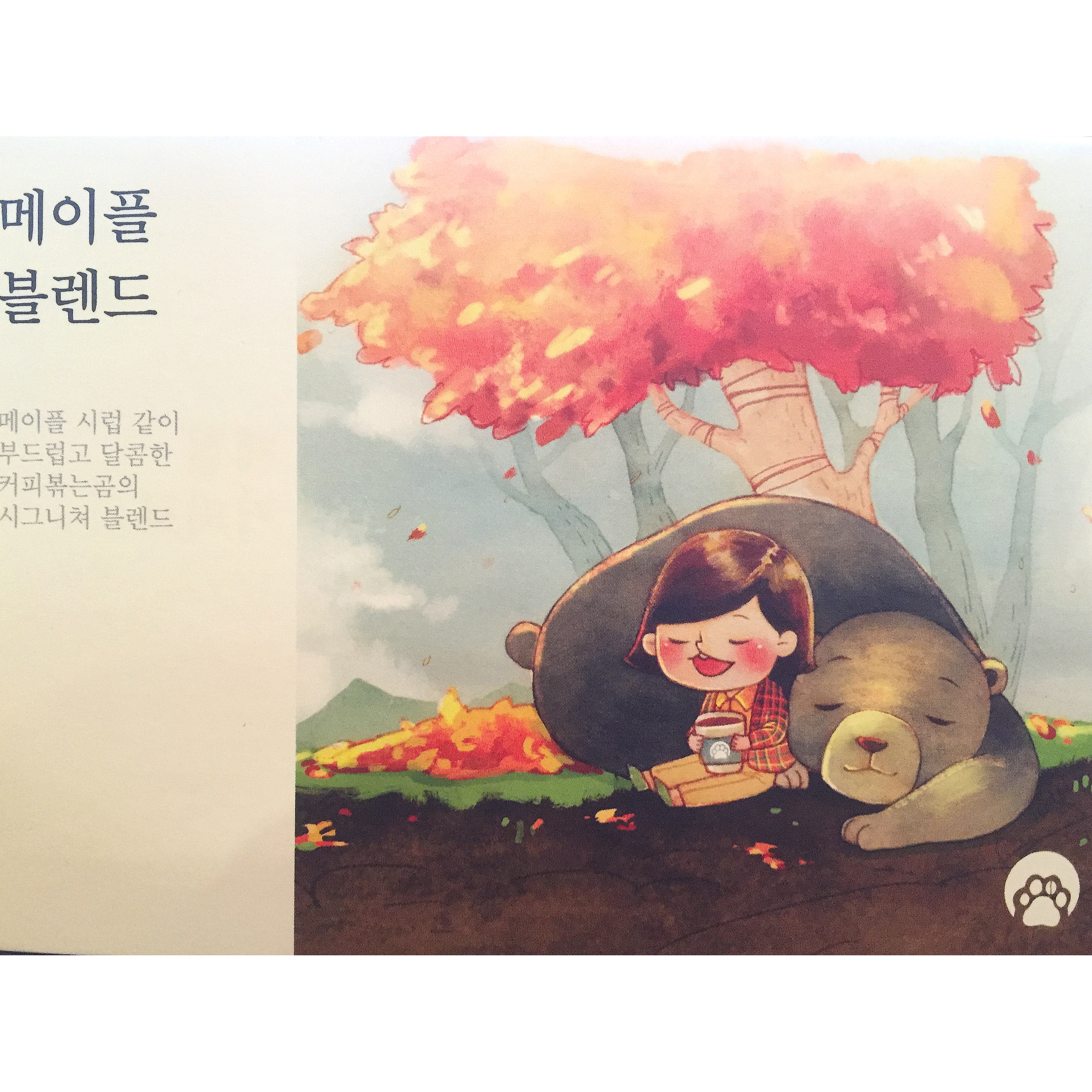 메뉴 이미지