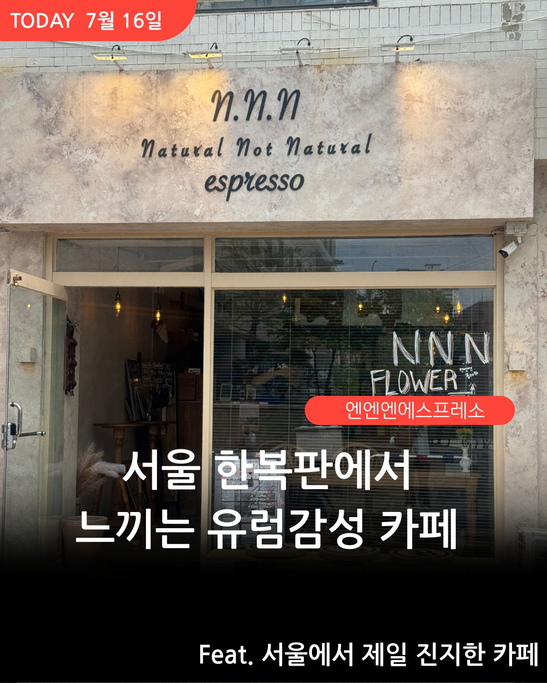 2번째 이미지
