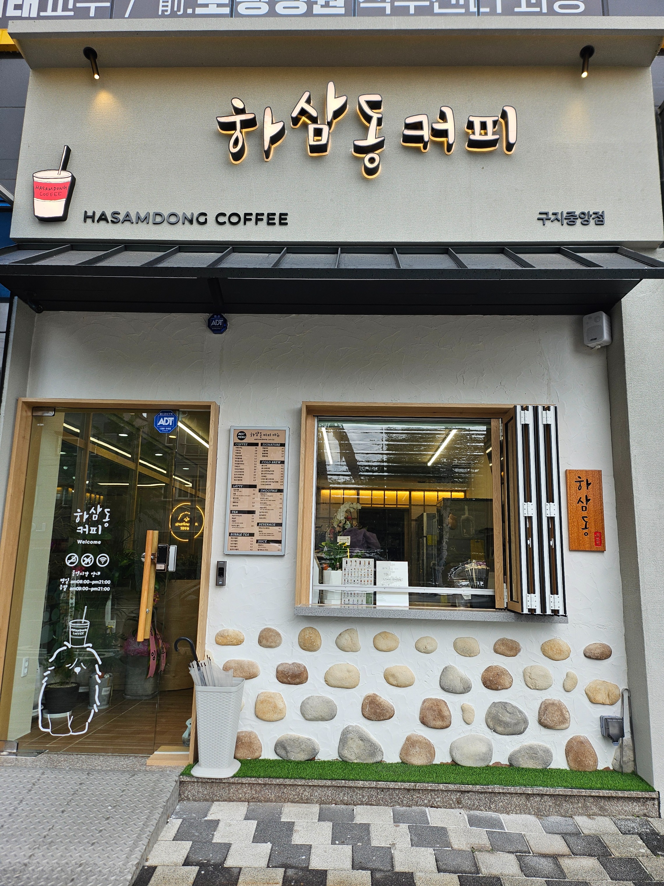 매장 이미지