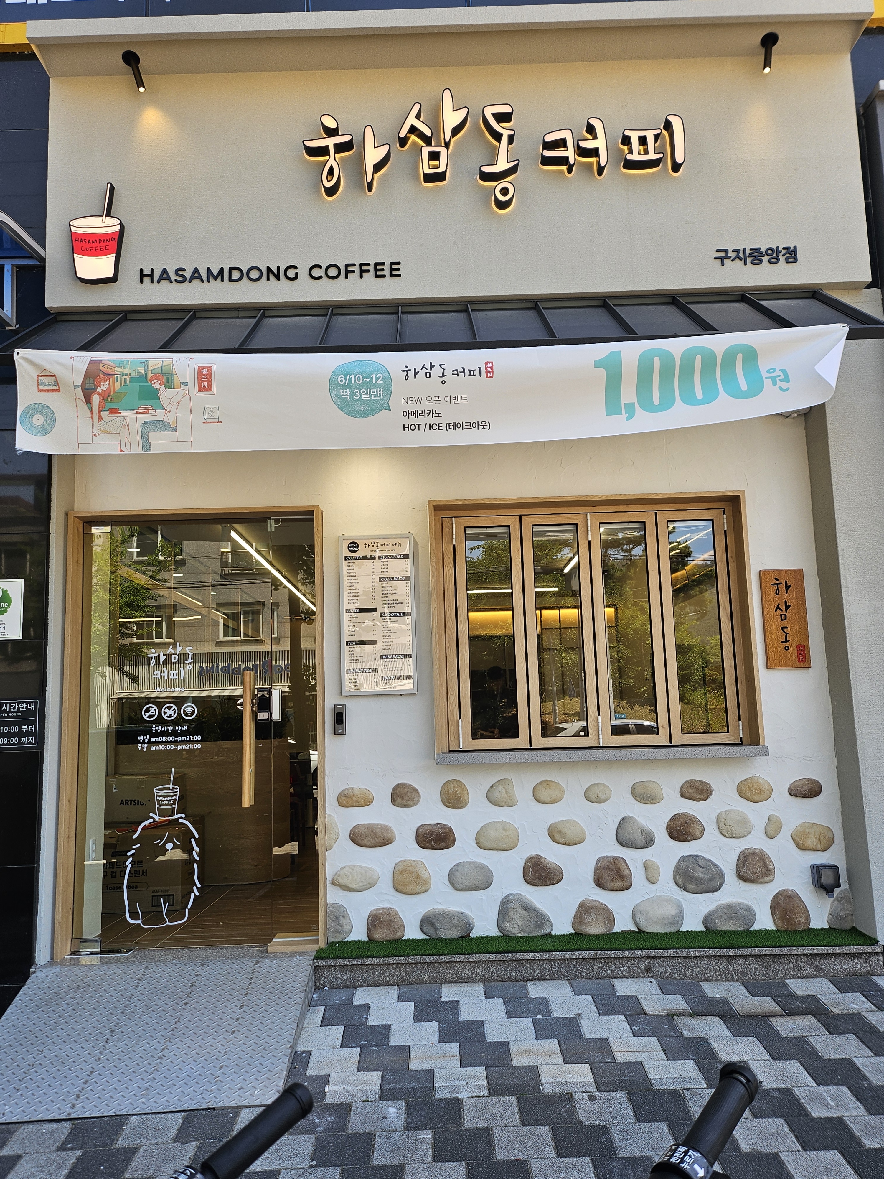 2번째 이미지