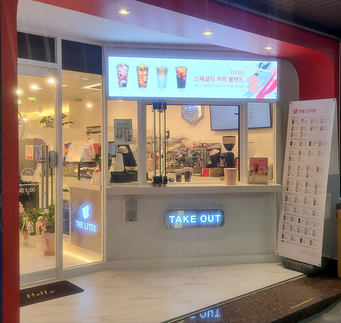더리터 센텀재반점