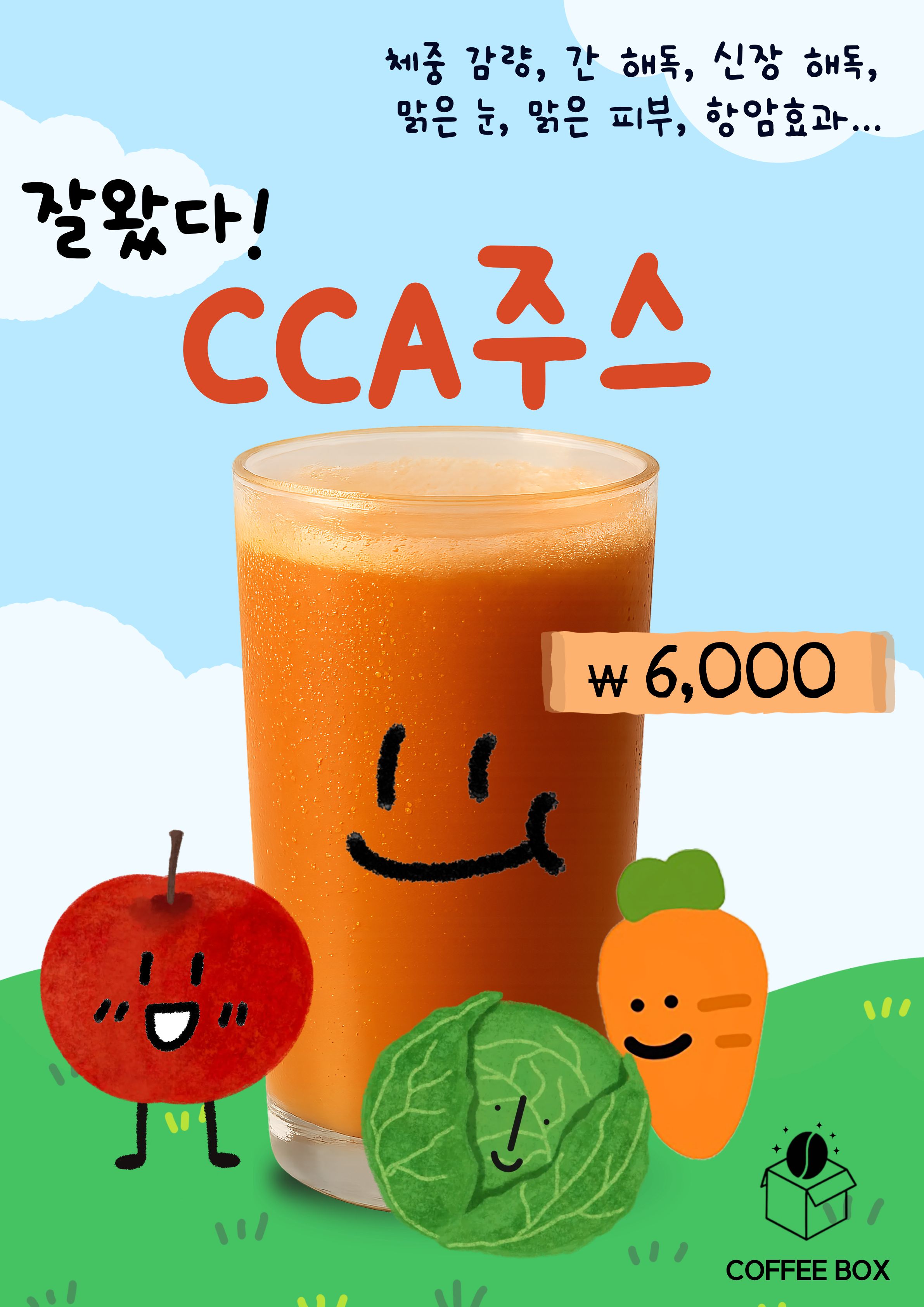 메뉴 이미지