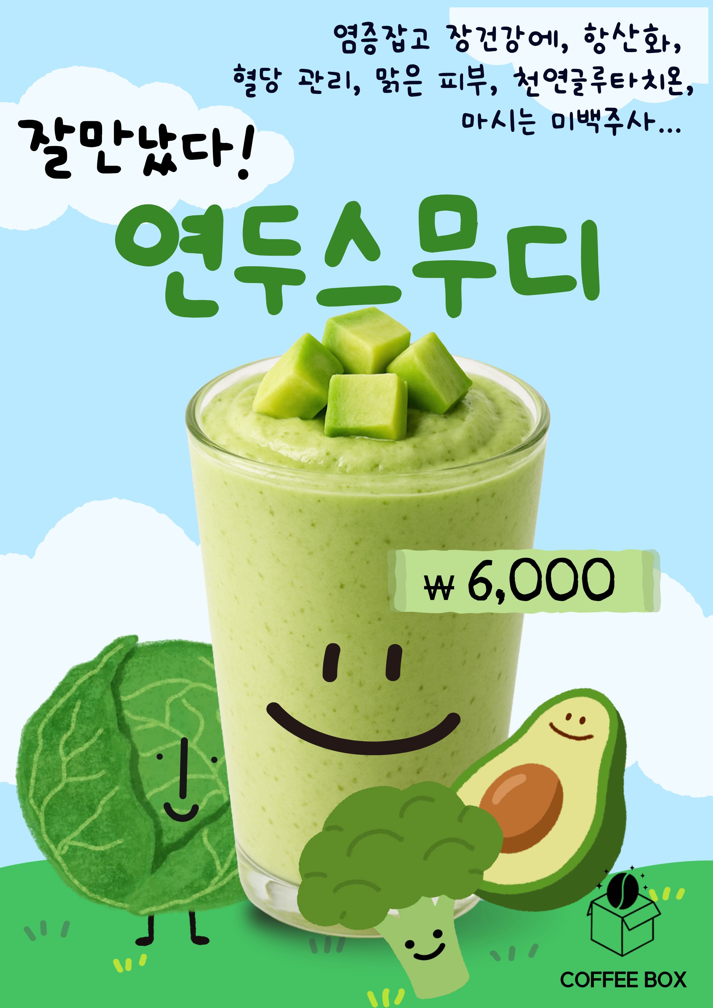 메뉴 이미지