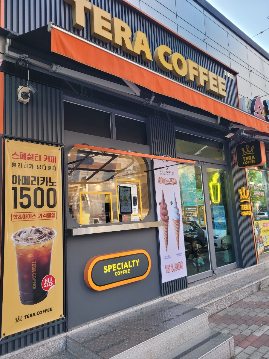 매장 이미지