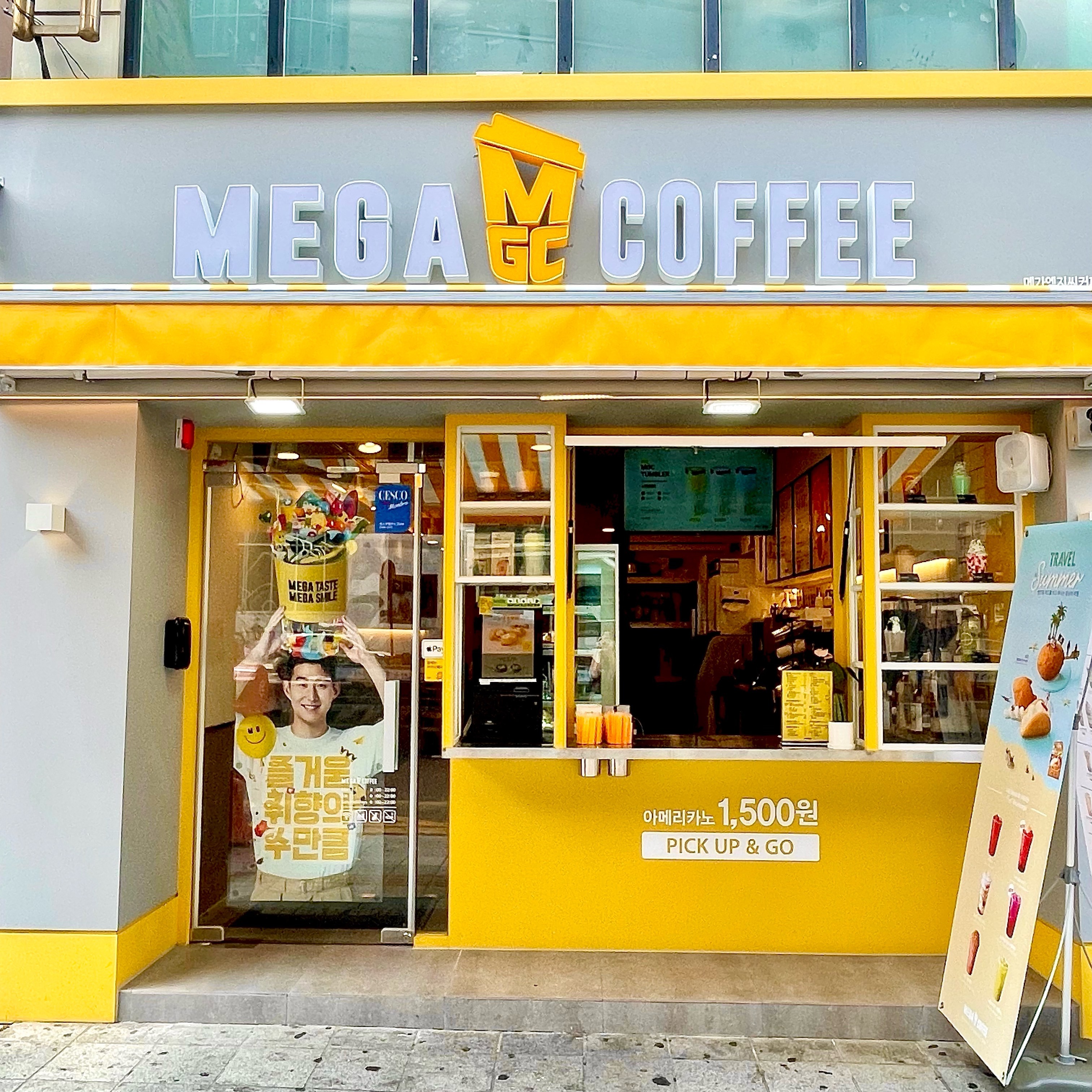 매장 이미지