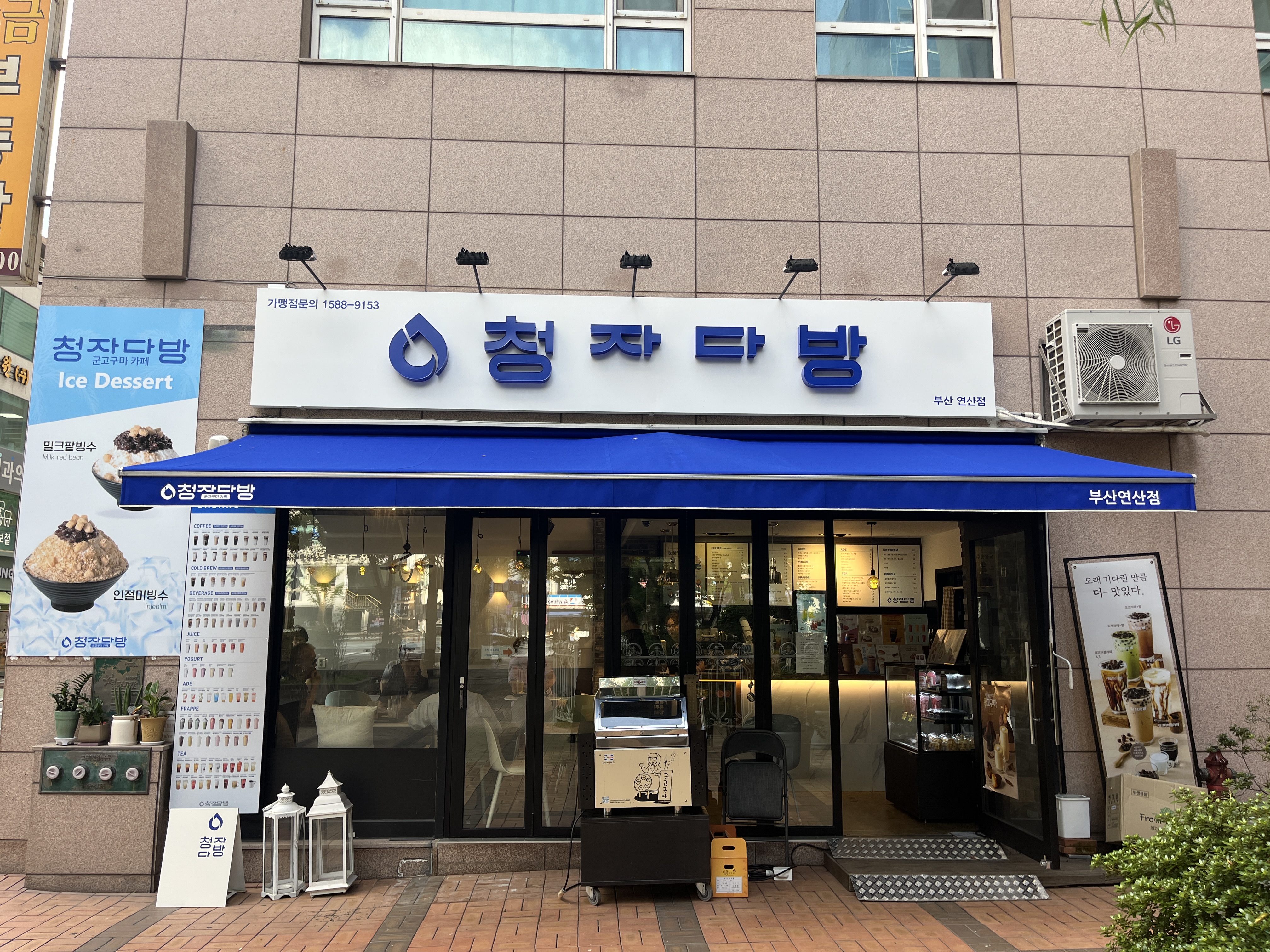 매장 이미지