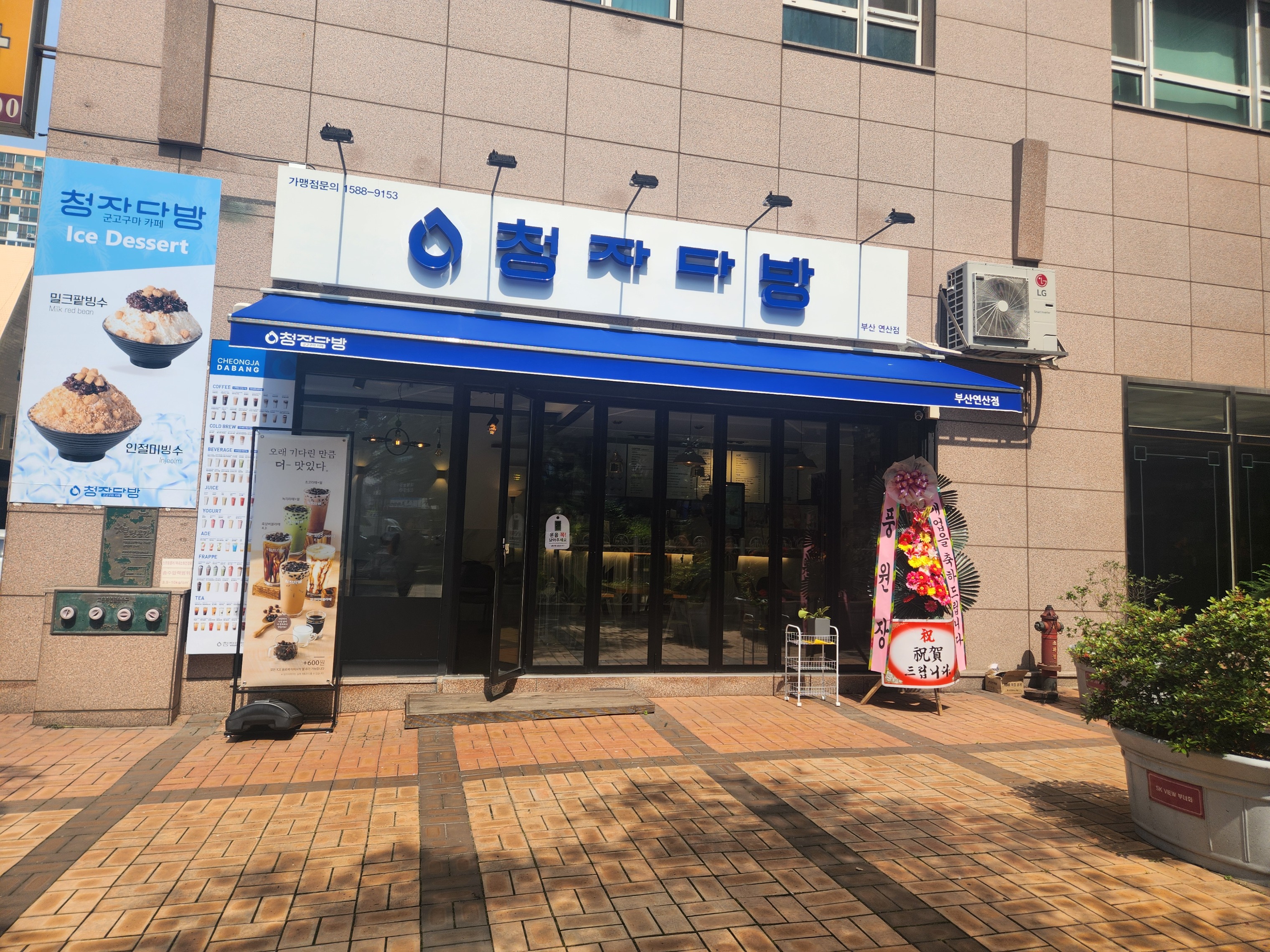 2번째 이미지