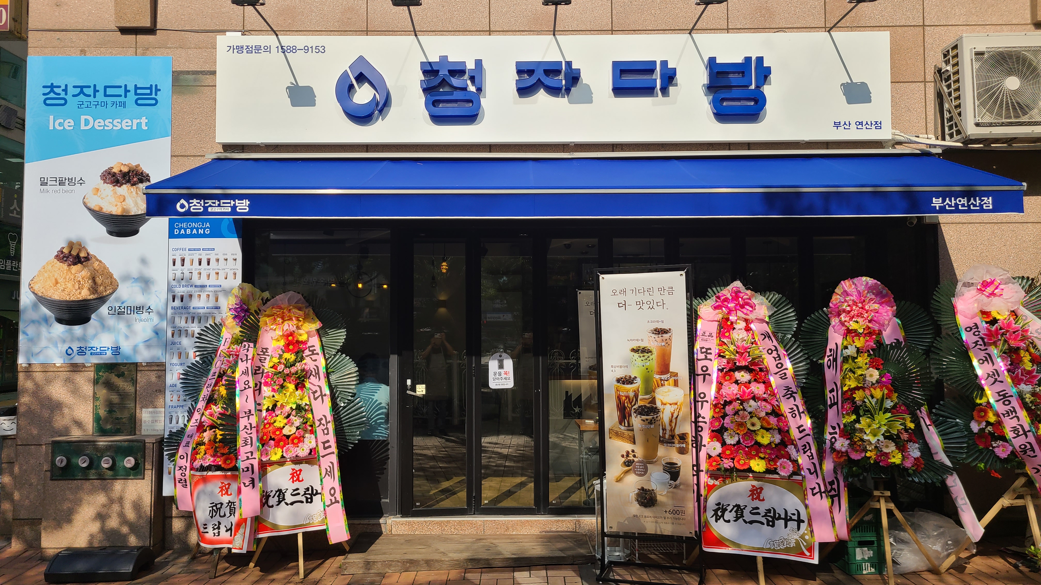 3번째 이미지
