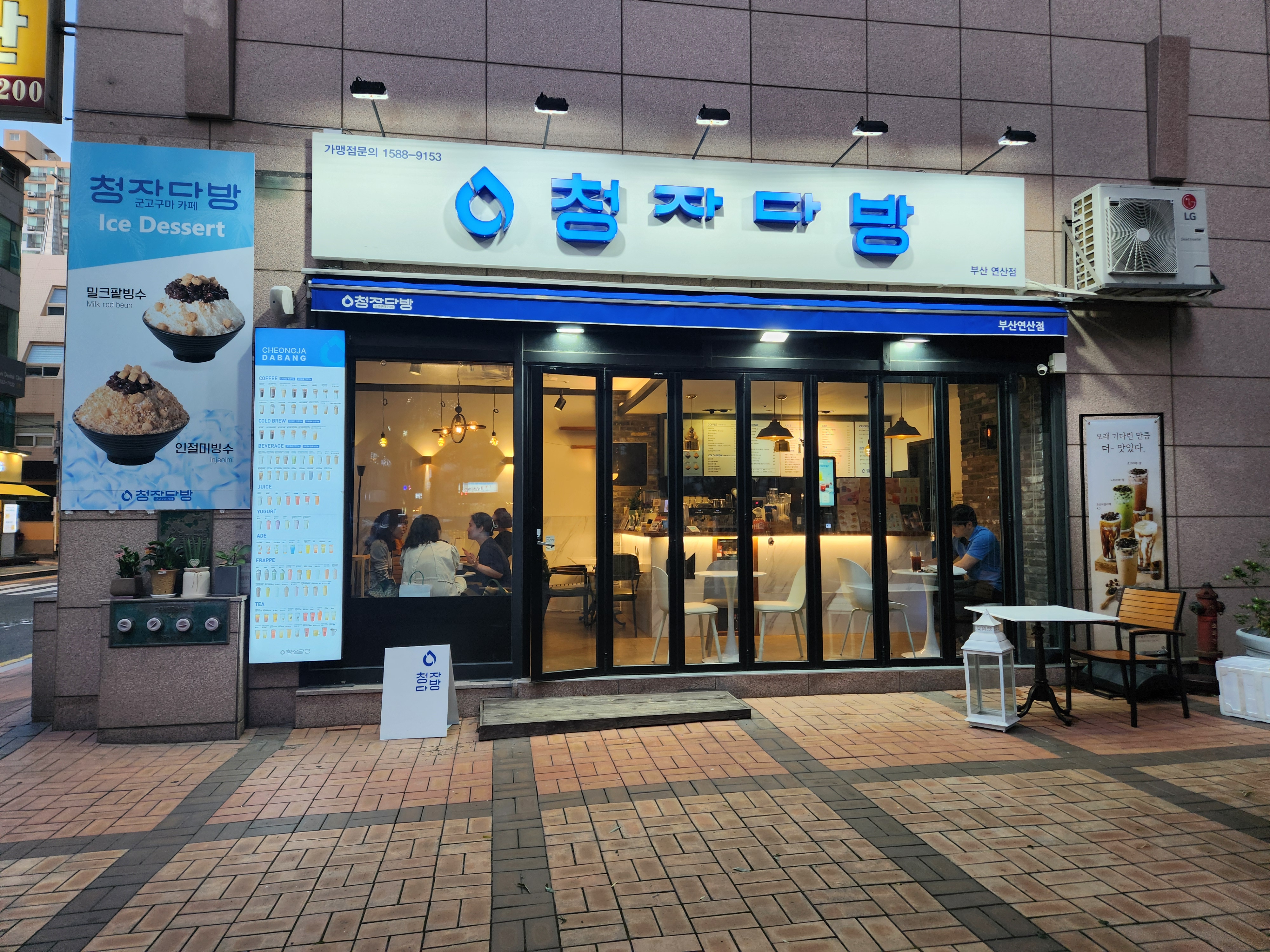 4번째 이미지