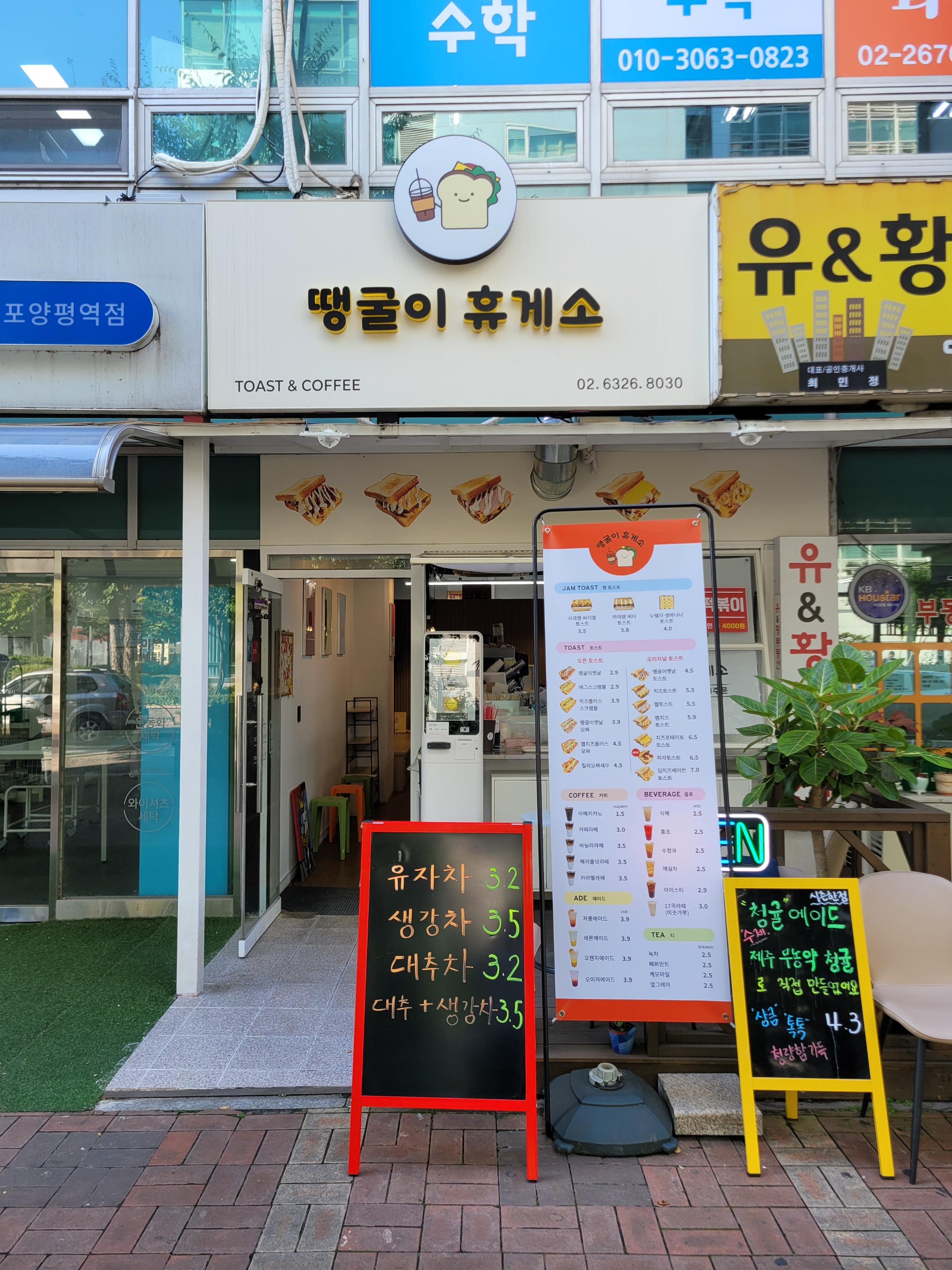 매장 이미지