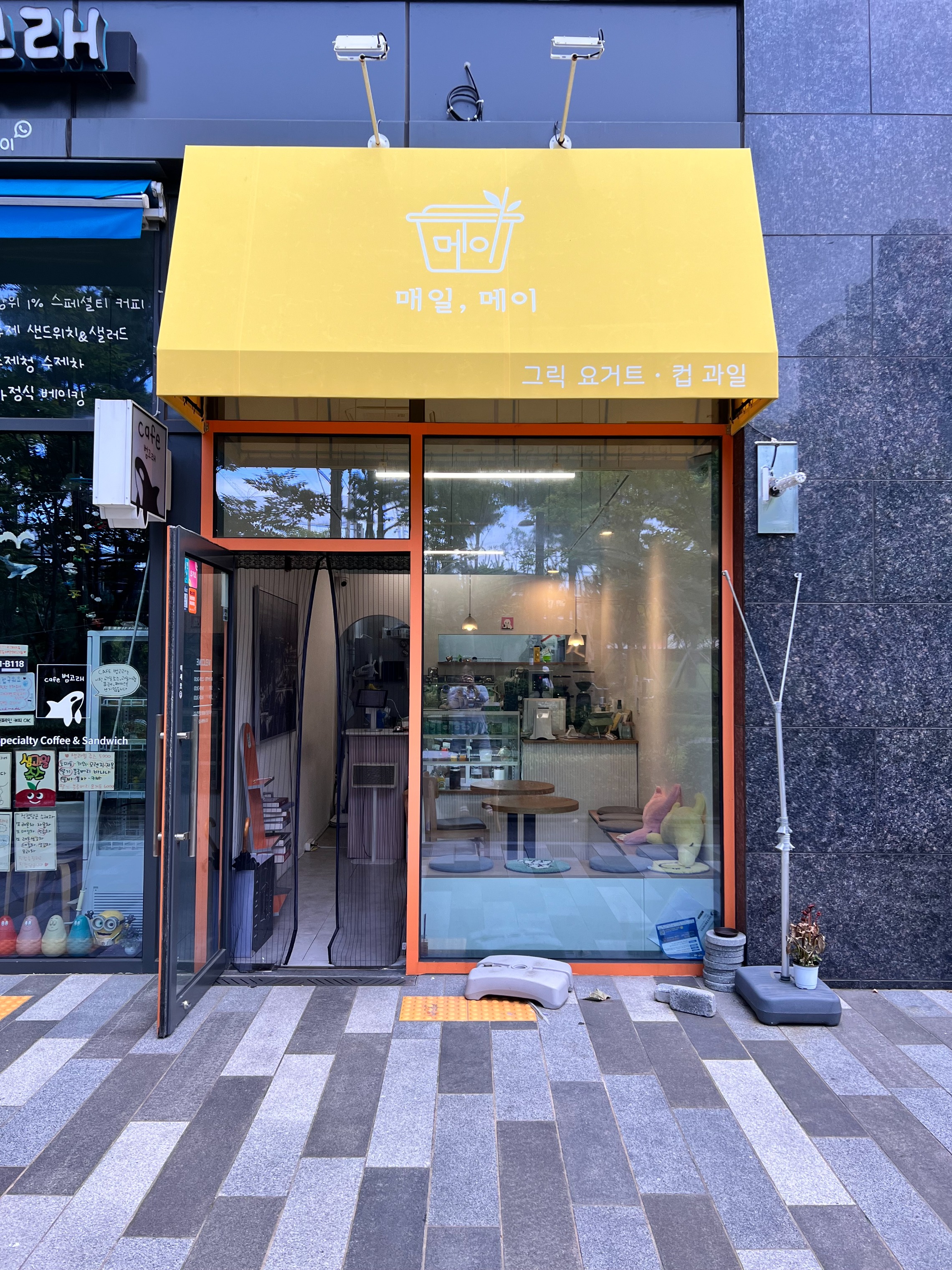 2번째 이미지