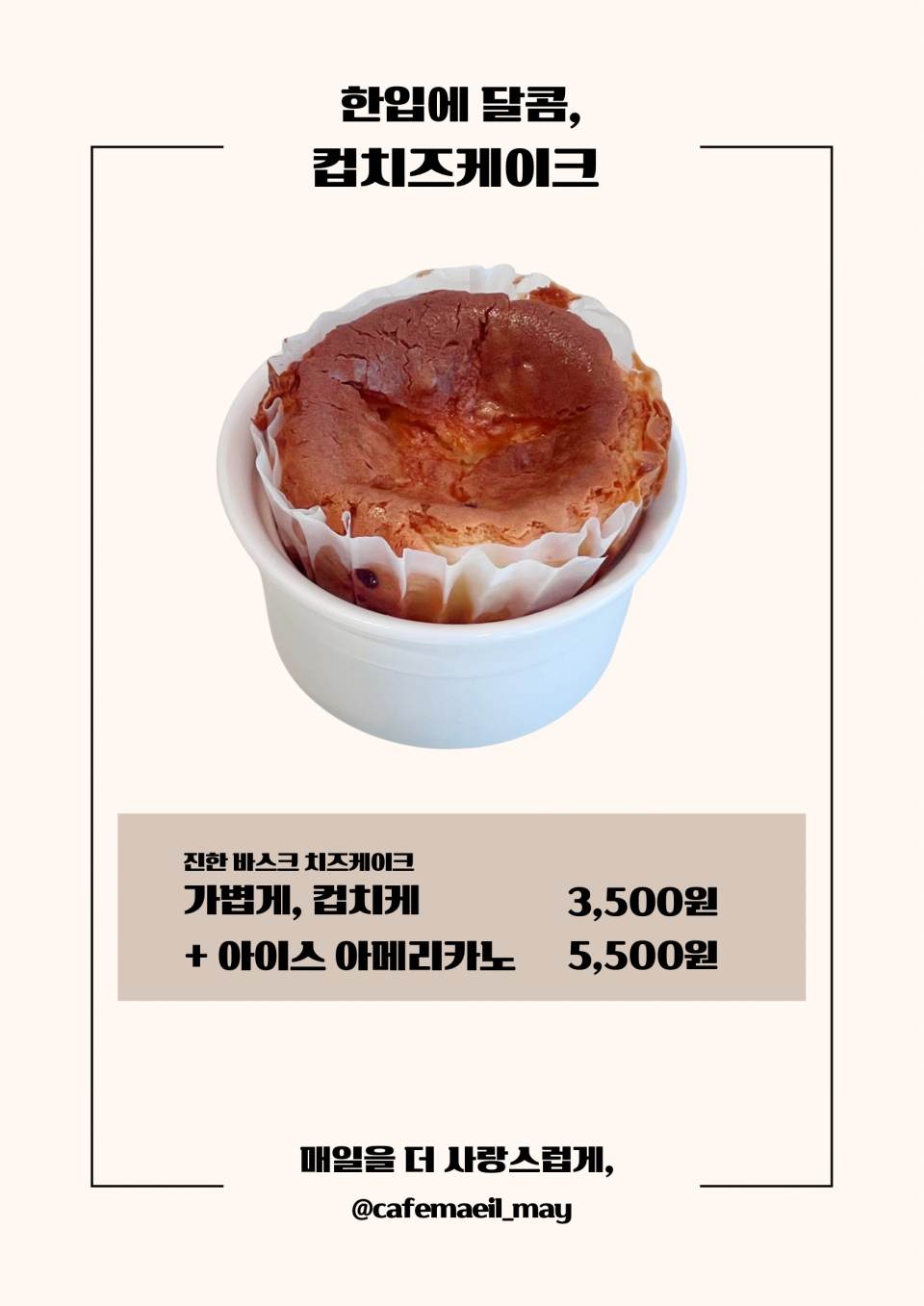 메뉴 이미지