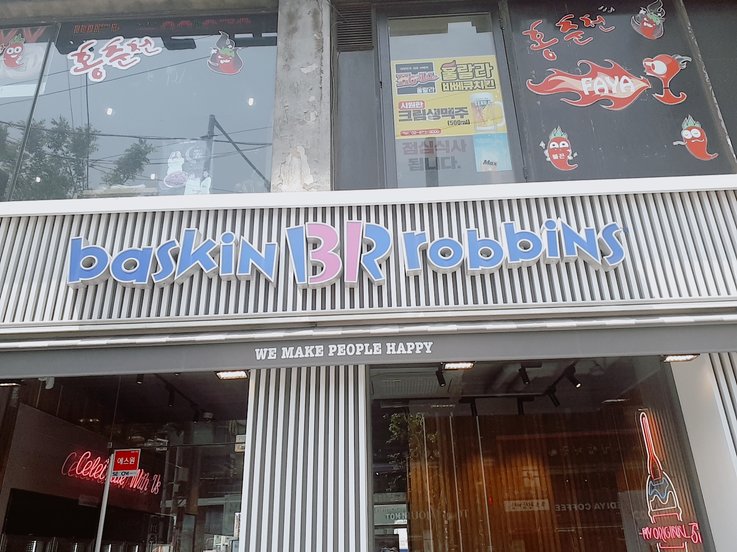 2번째 이미지
