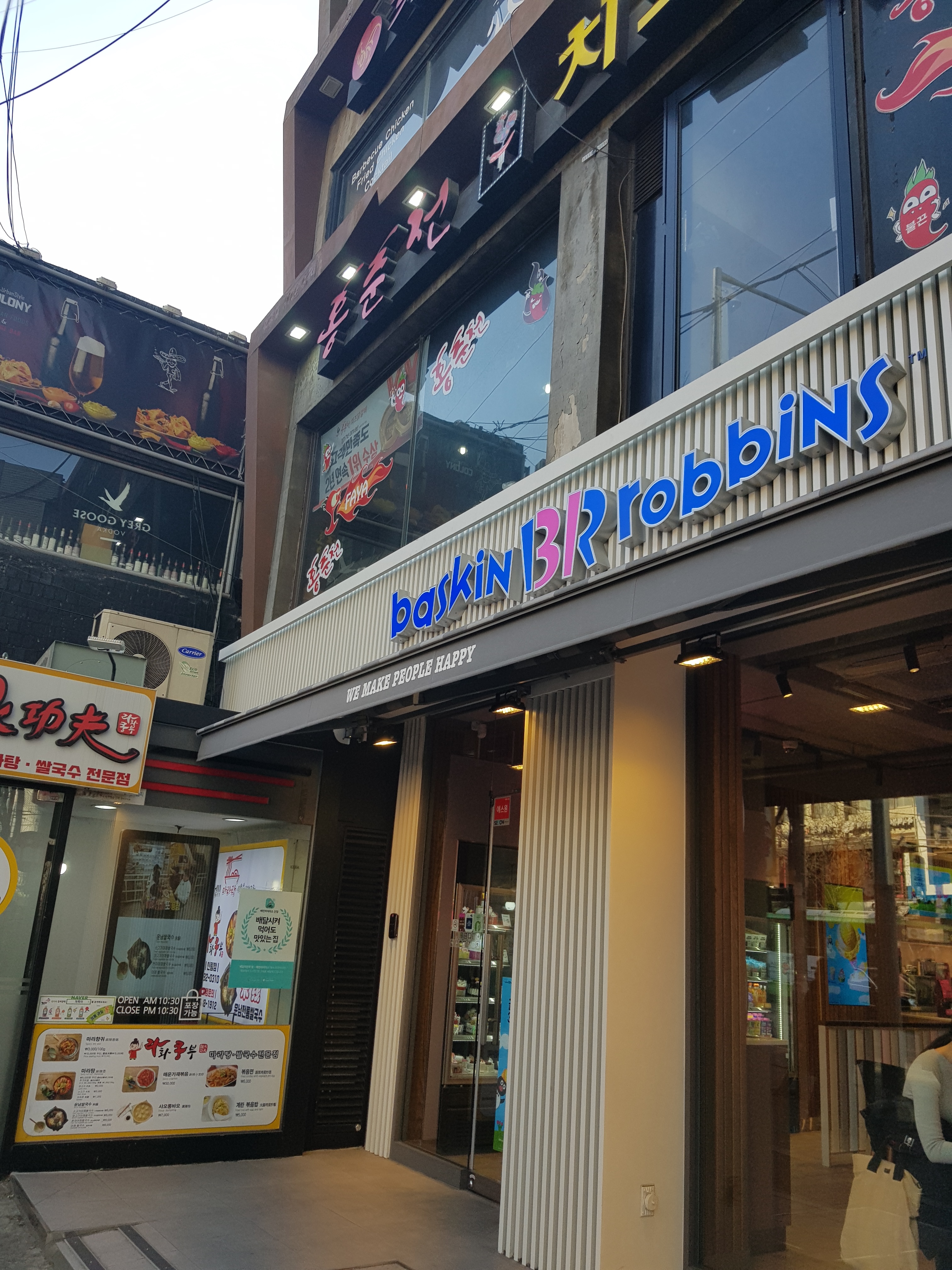 4번째 이미지