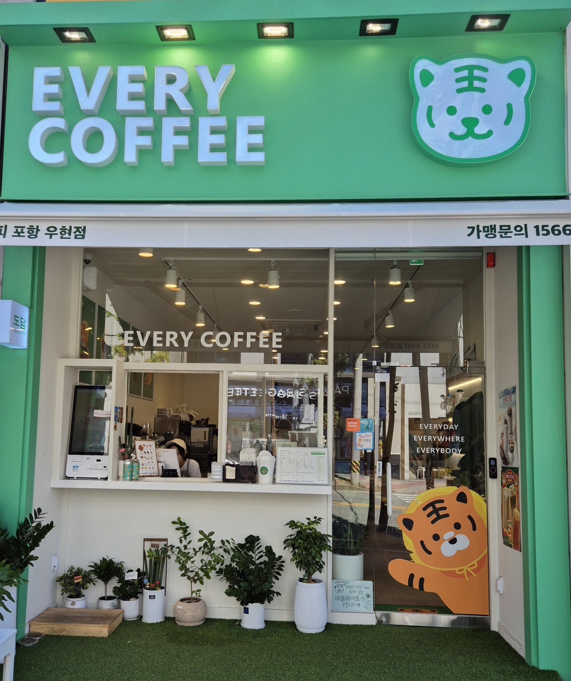 매장 이미지
