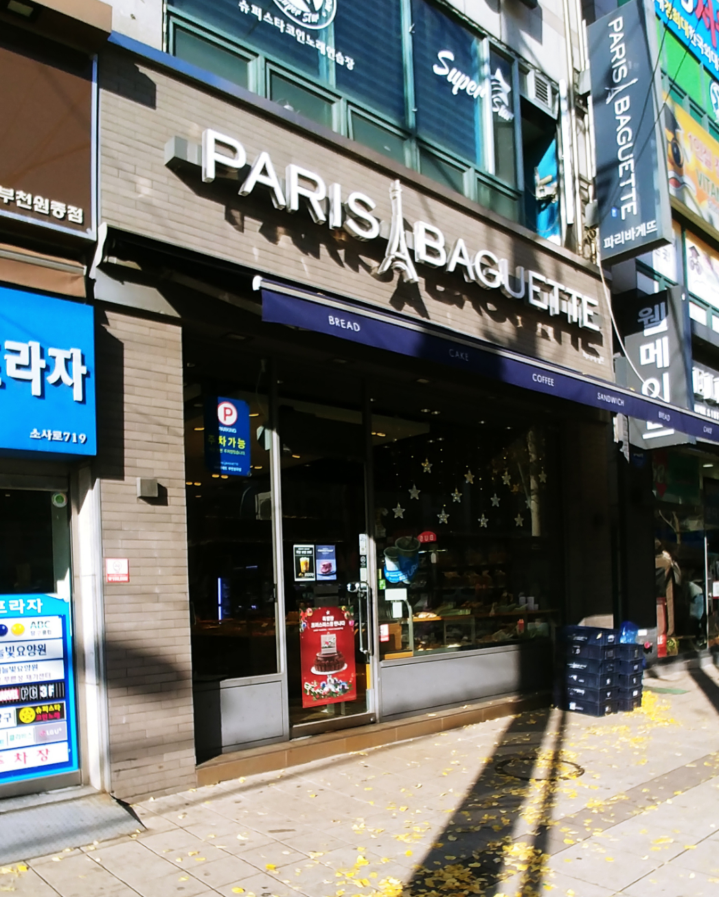 2번째 이미지
