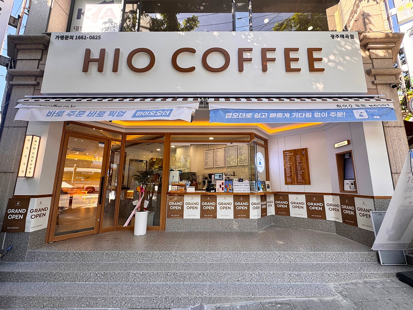 하이오커피 광주매곡점 매장 이미지