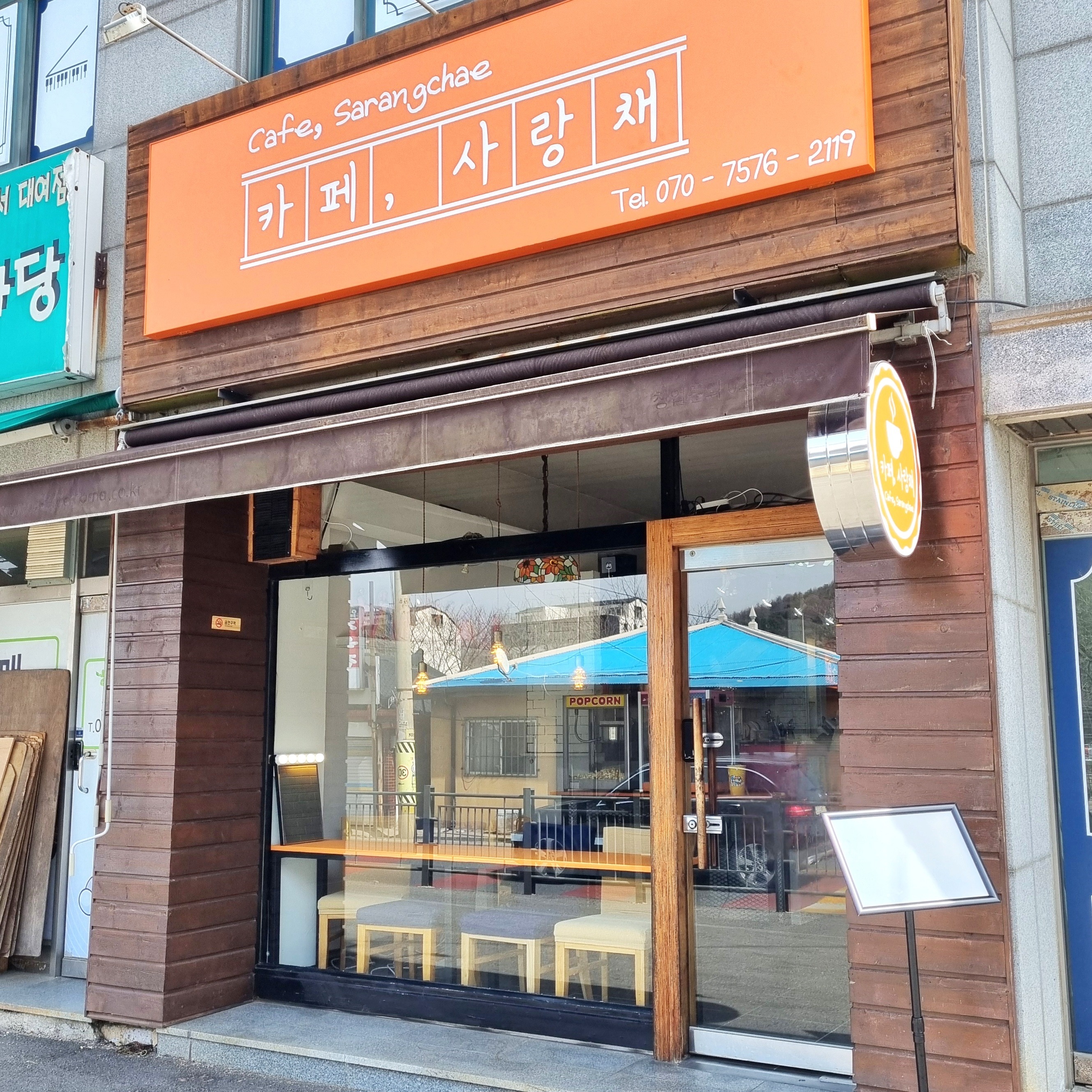 매장 이미지
