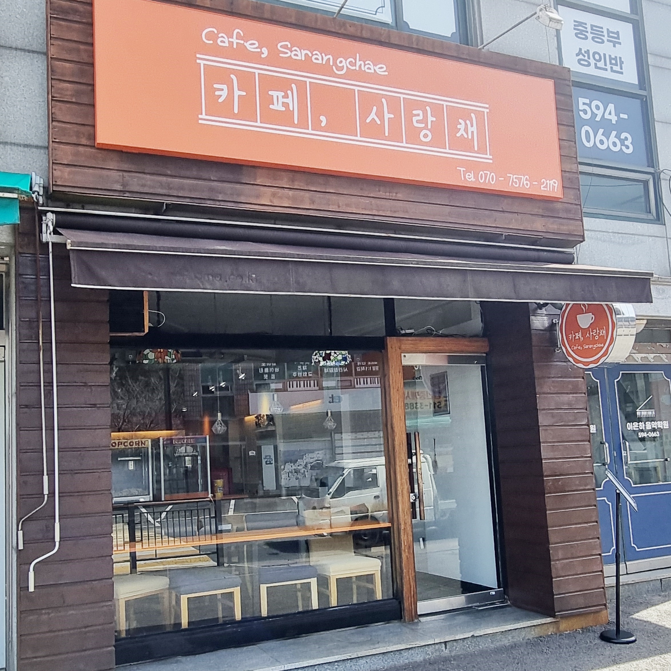 2번째 이미지