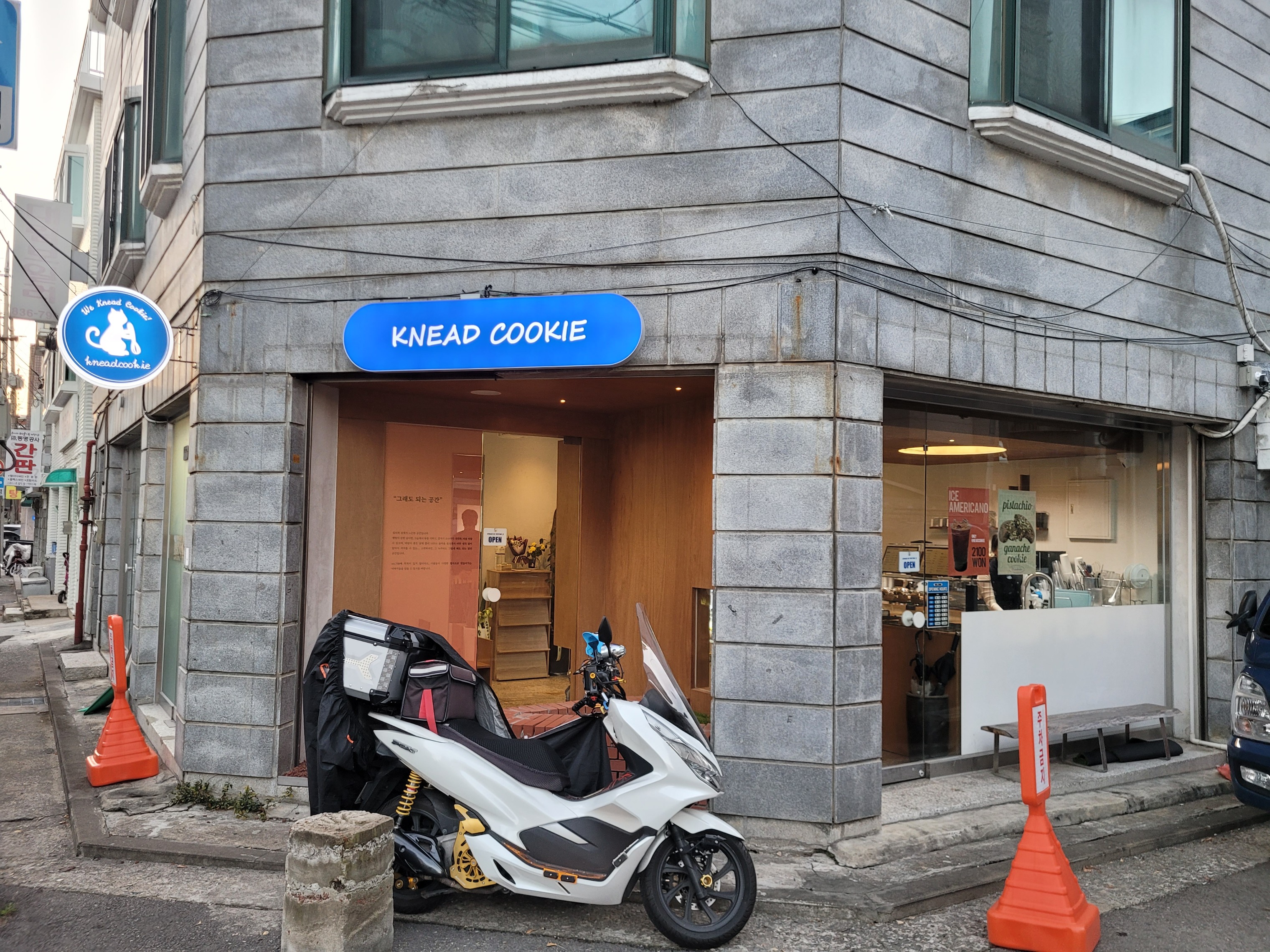 매장 이미지