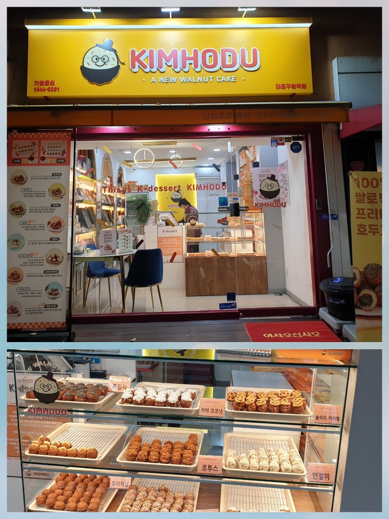 2번째 이미지