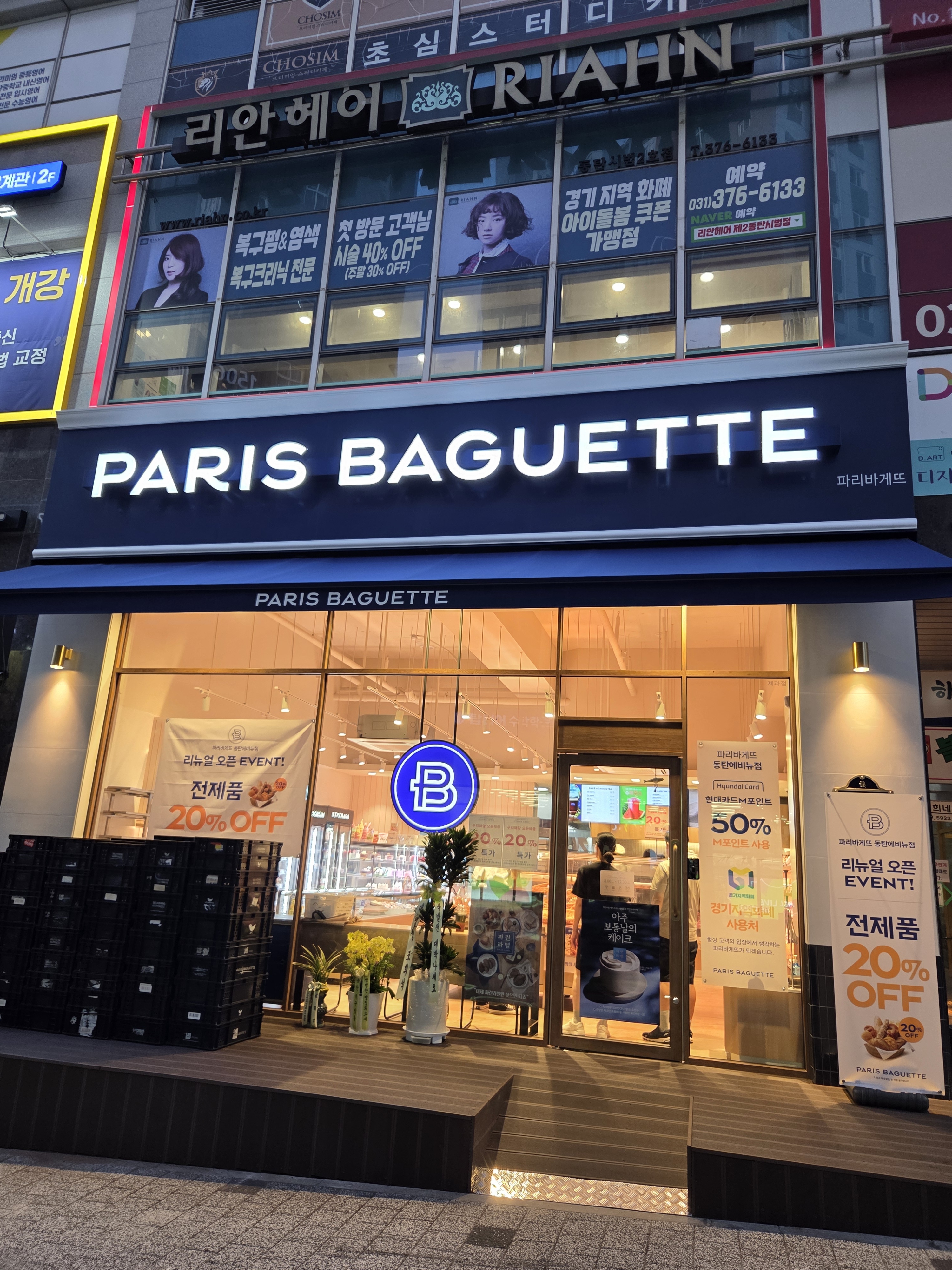 2번째 이미지