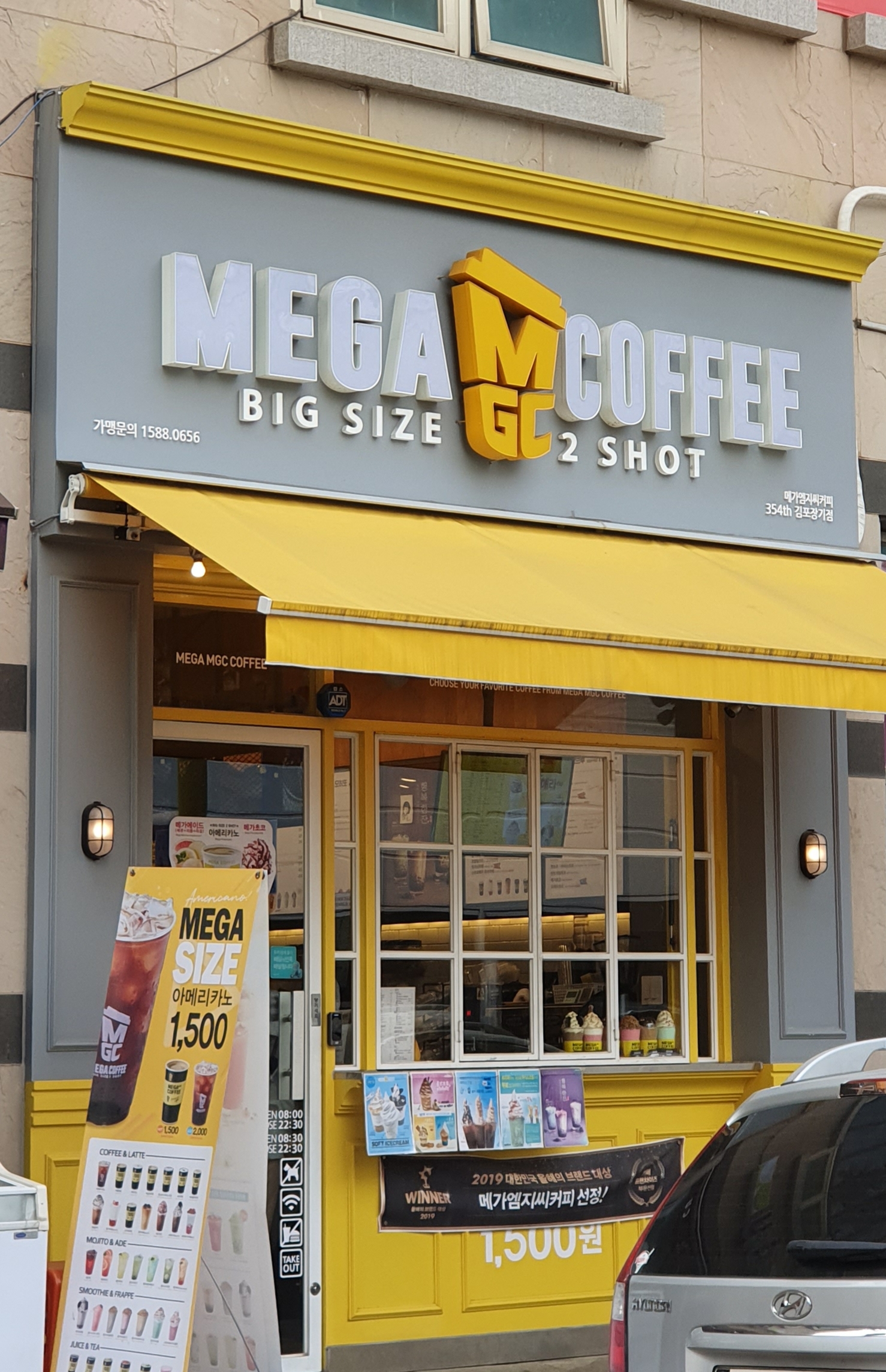 매장 이미지