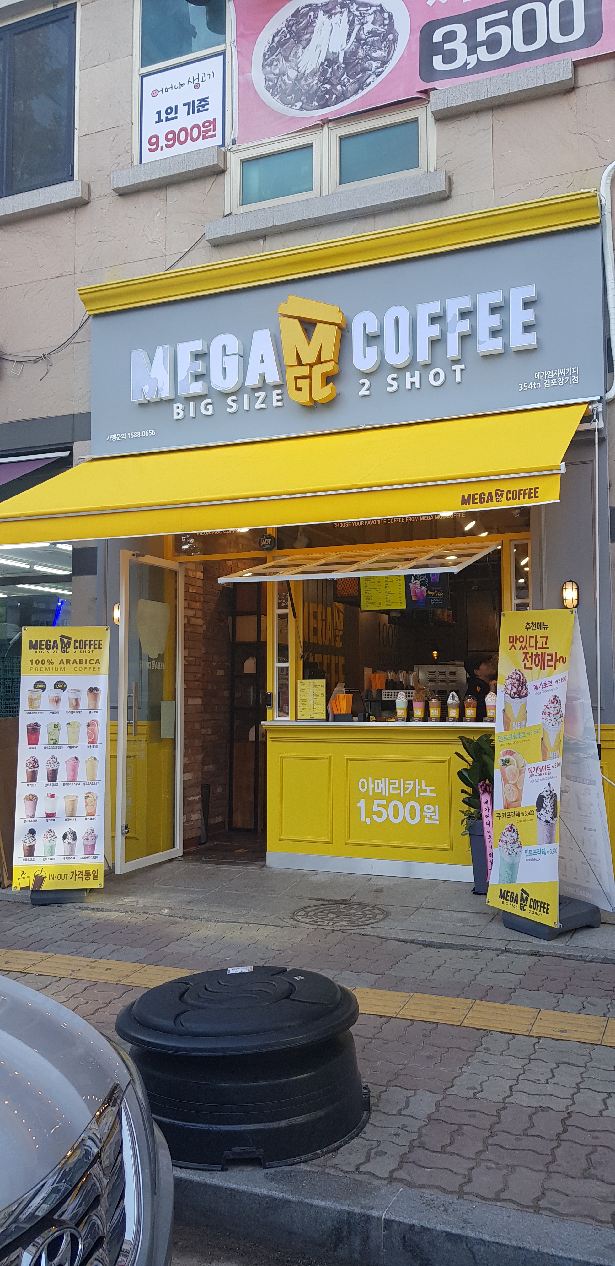 2번째 이미지