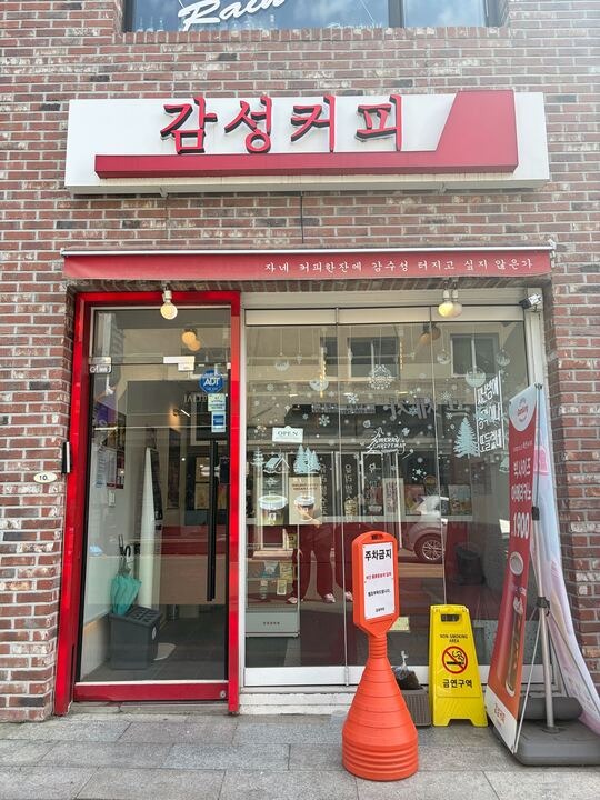매장 이미지