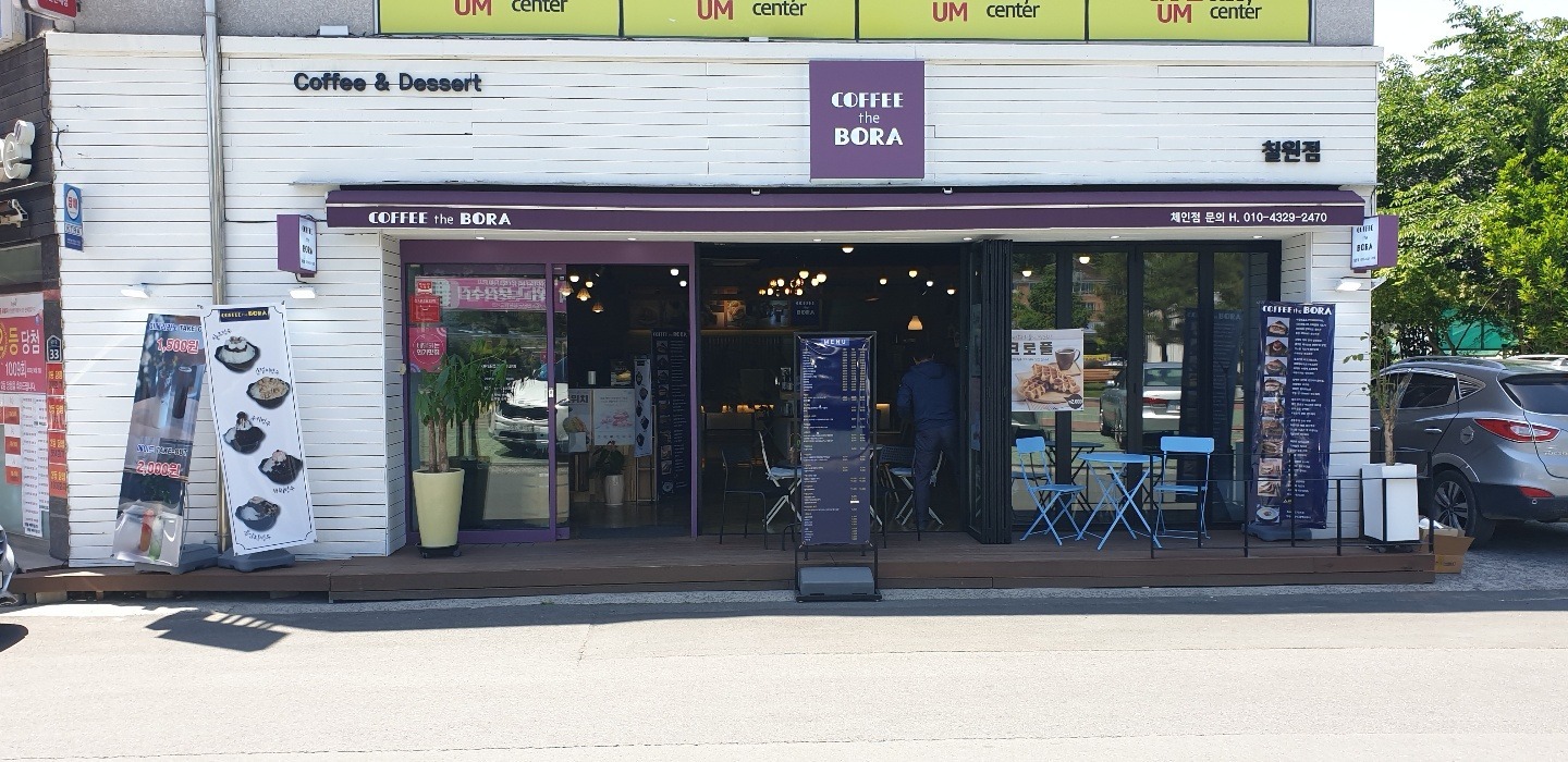 커피더보라 칠원점 매장 이미지
