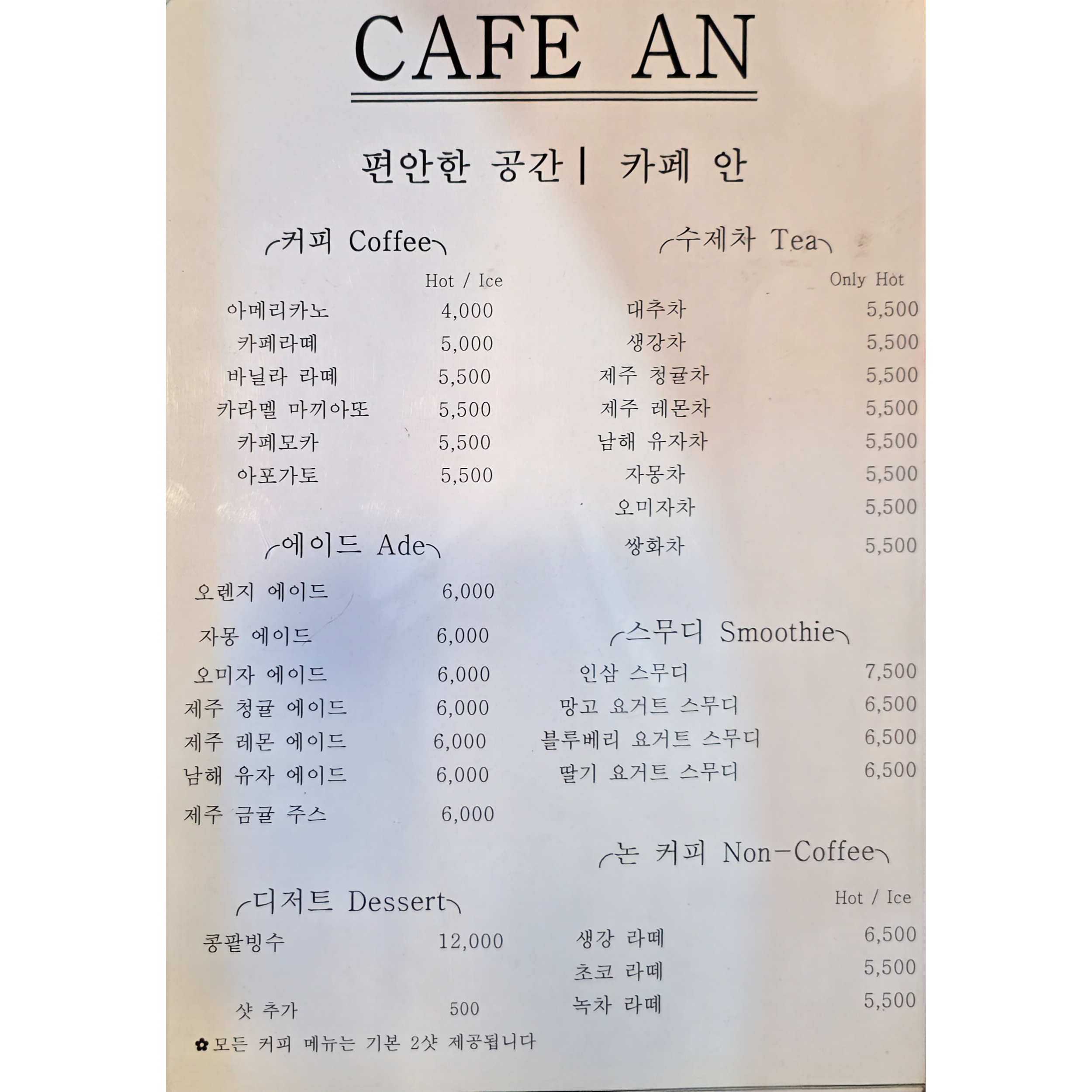 메뉴 이미지