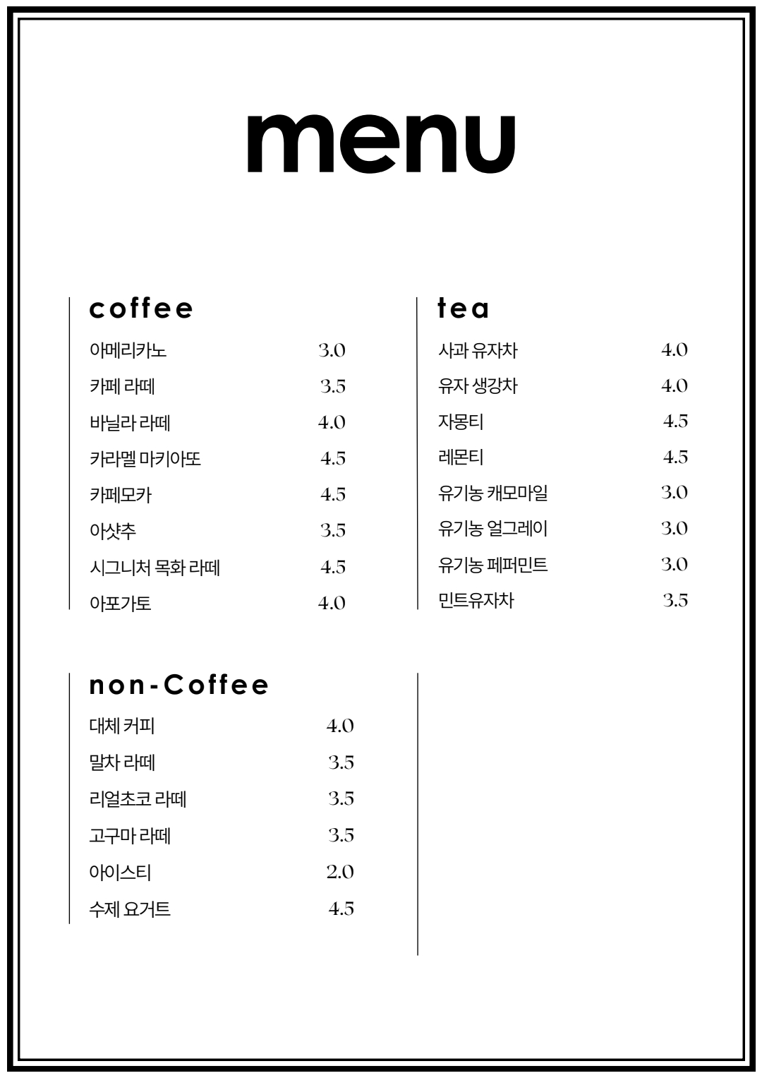 메뉴 이미지