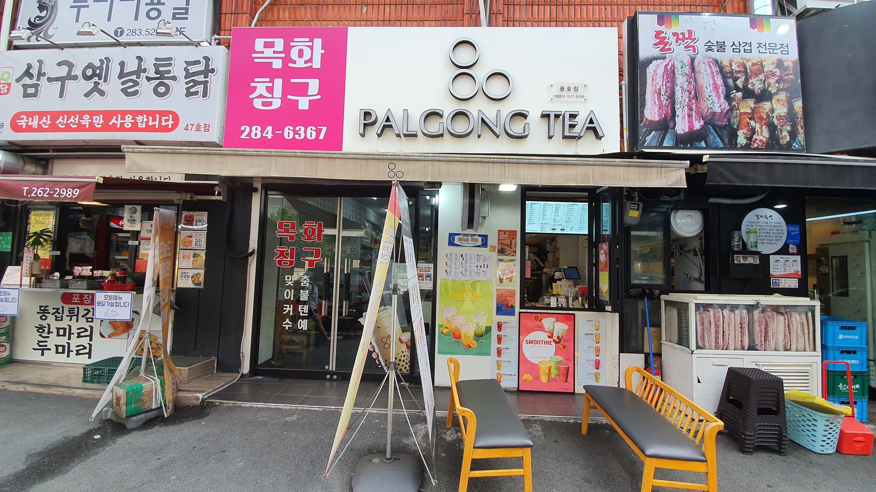 매장 이미지
