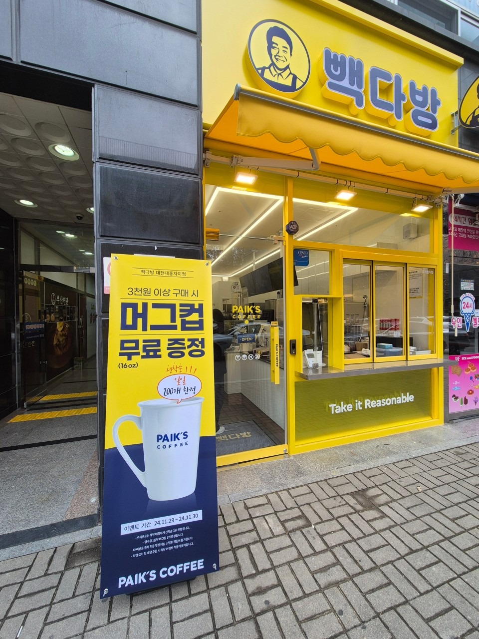 매장 이미지