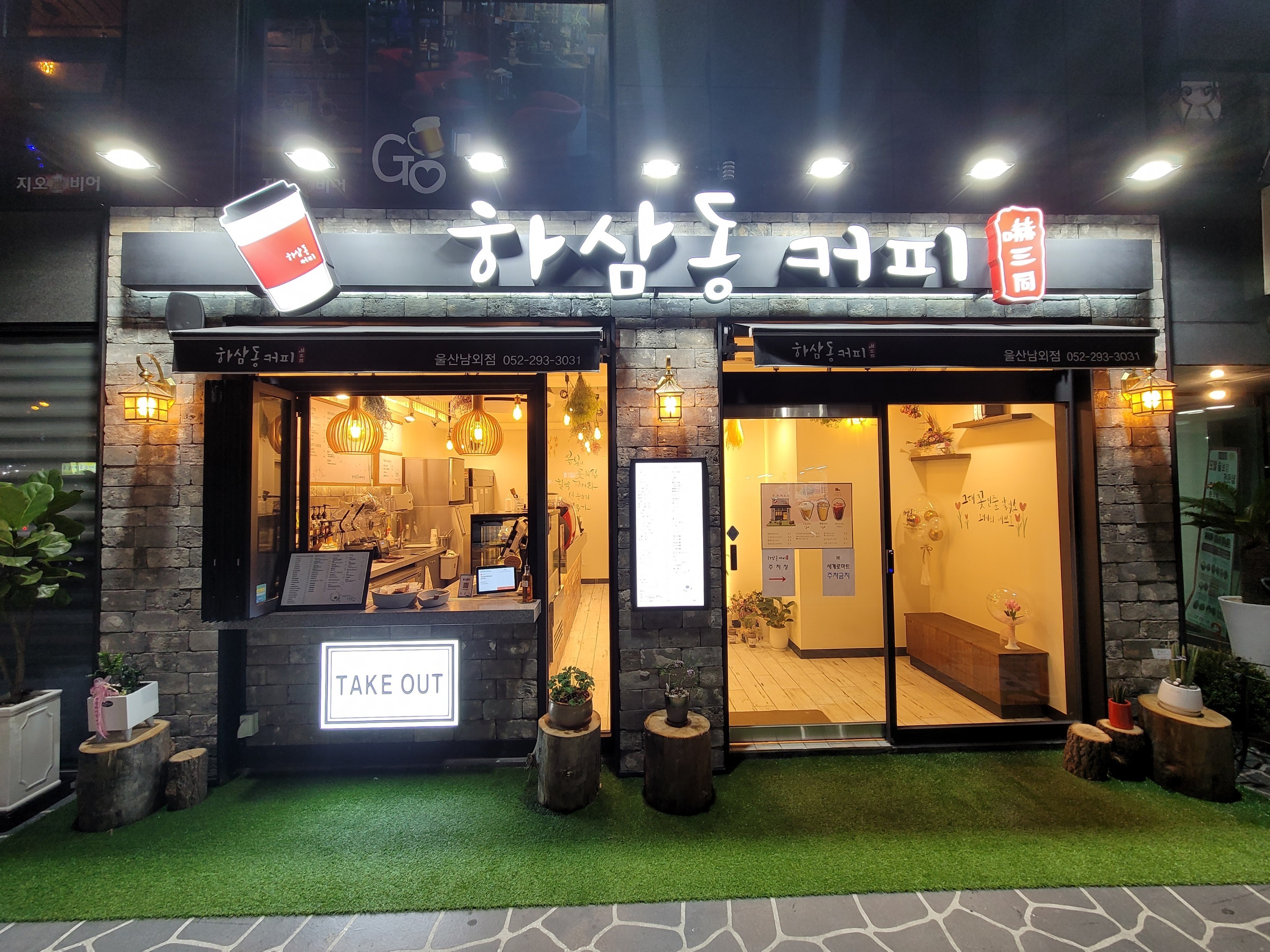 매장 이미지