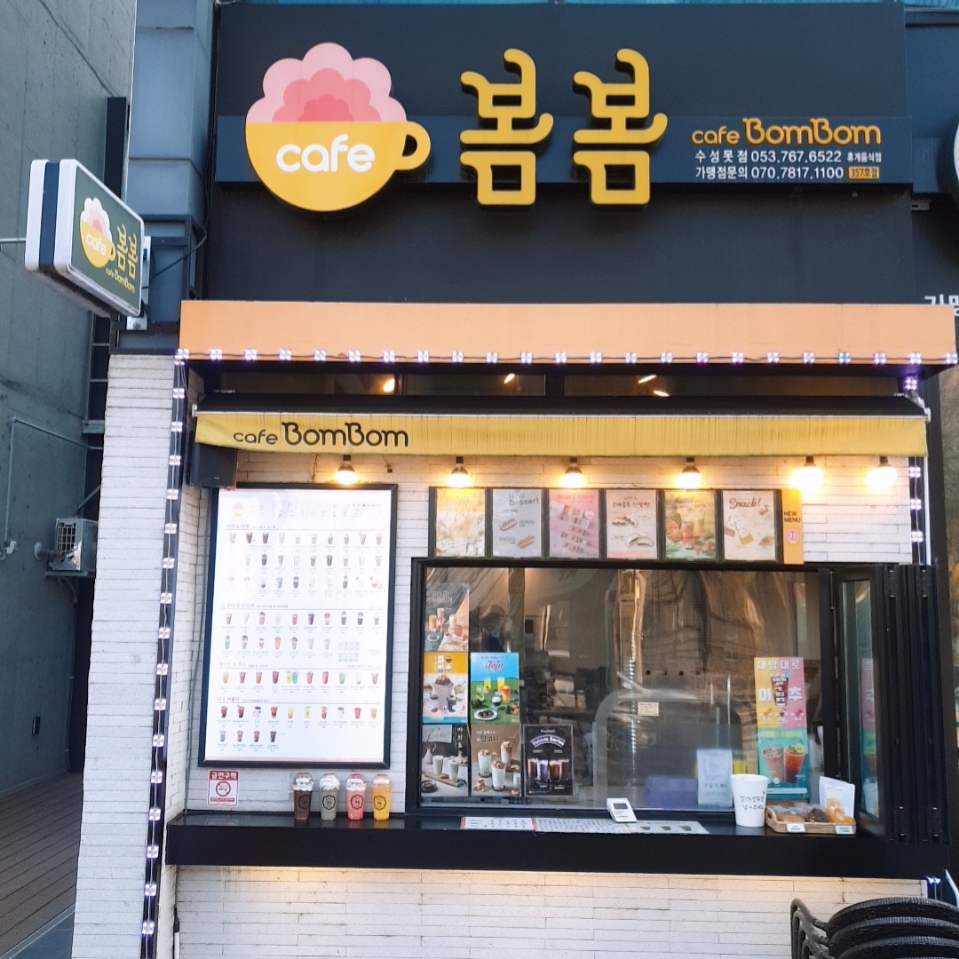 매장 이미지