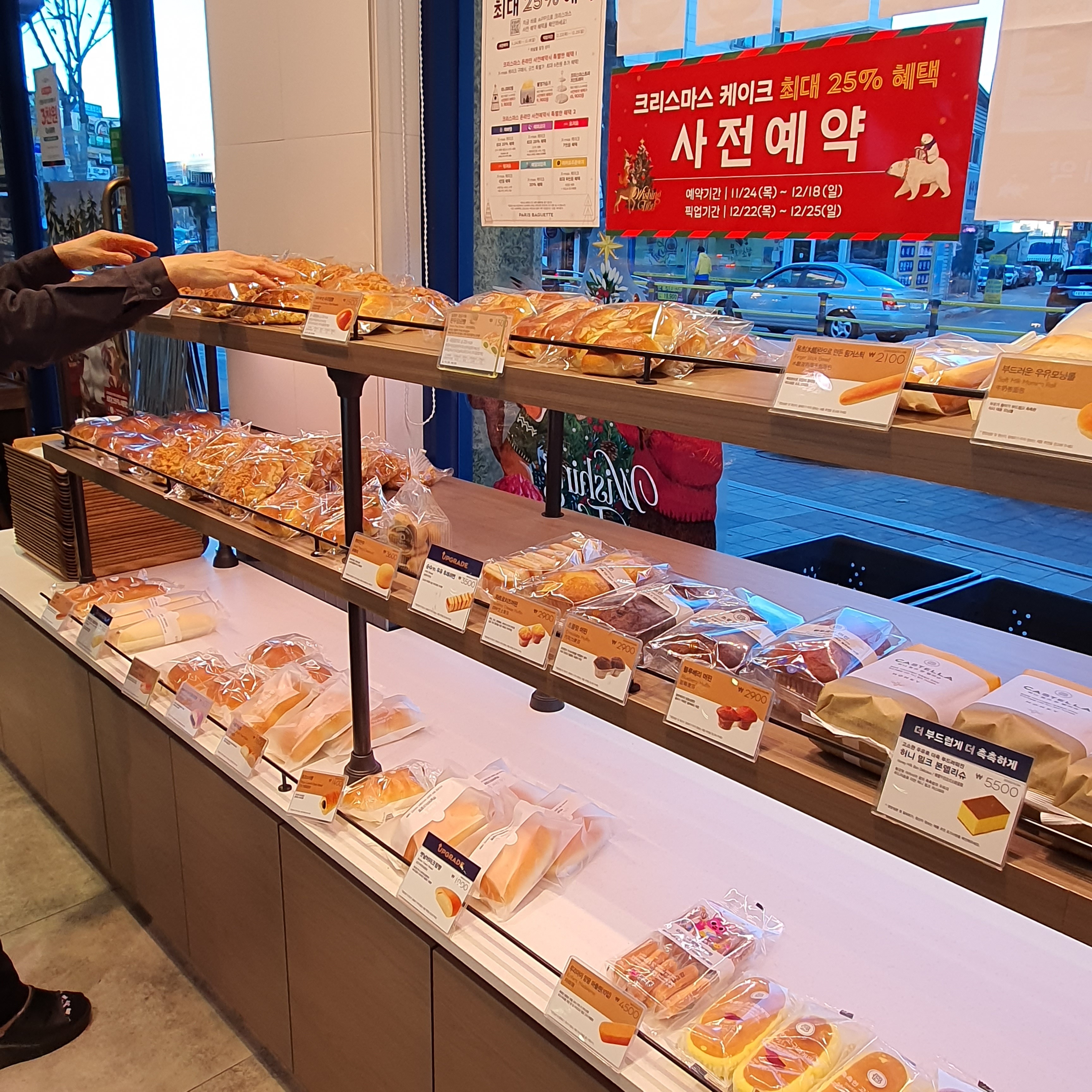 3번째 이미지