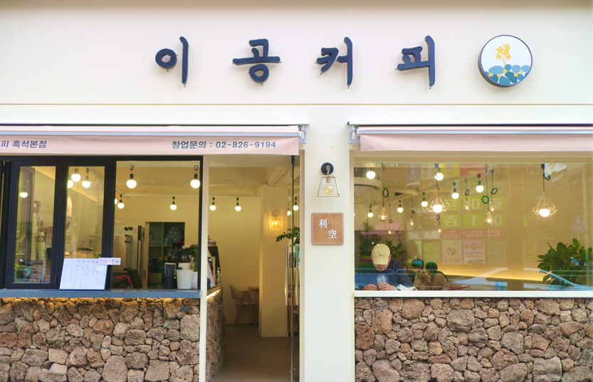 2번째 이미지