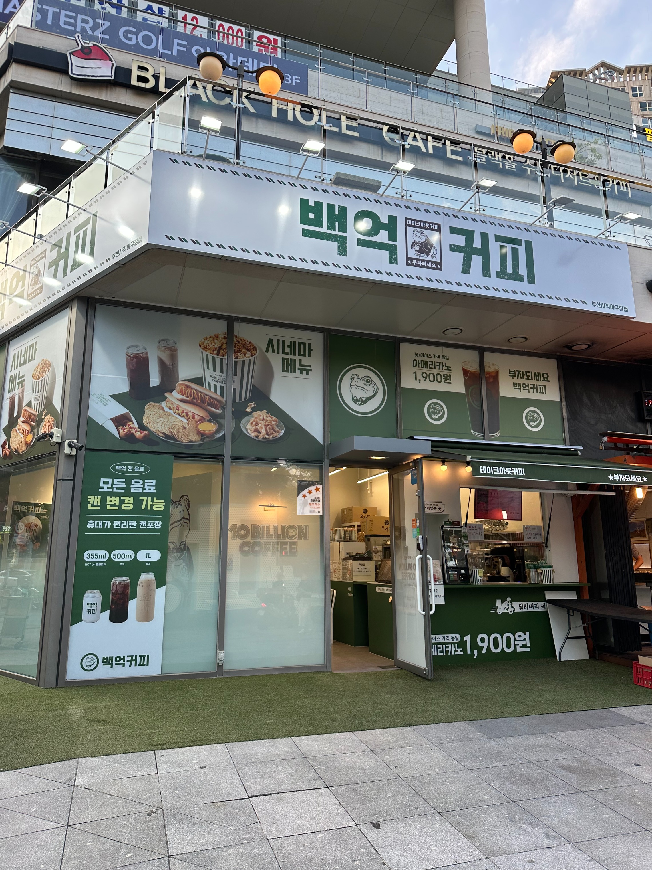 매장 이미지