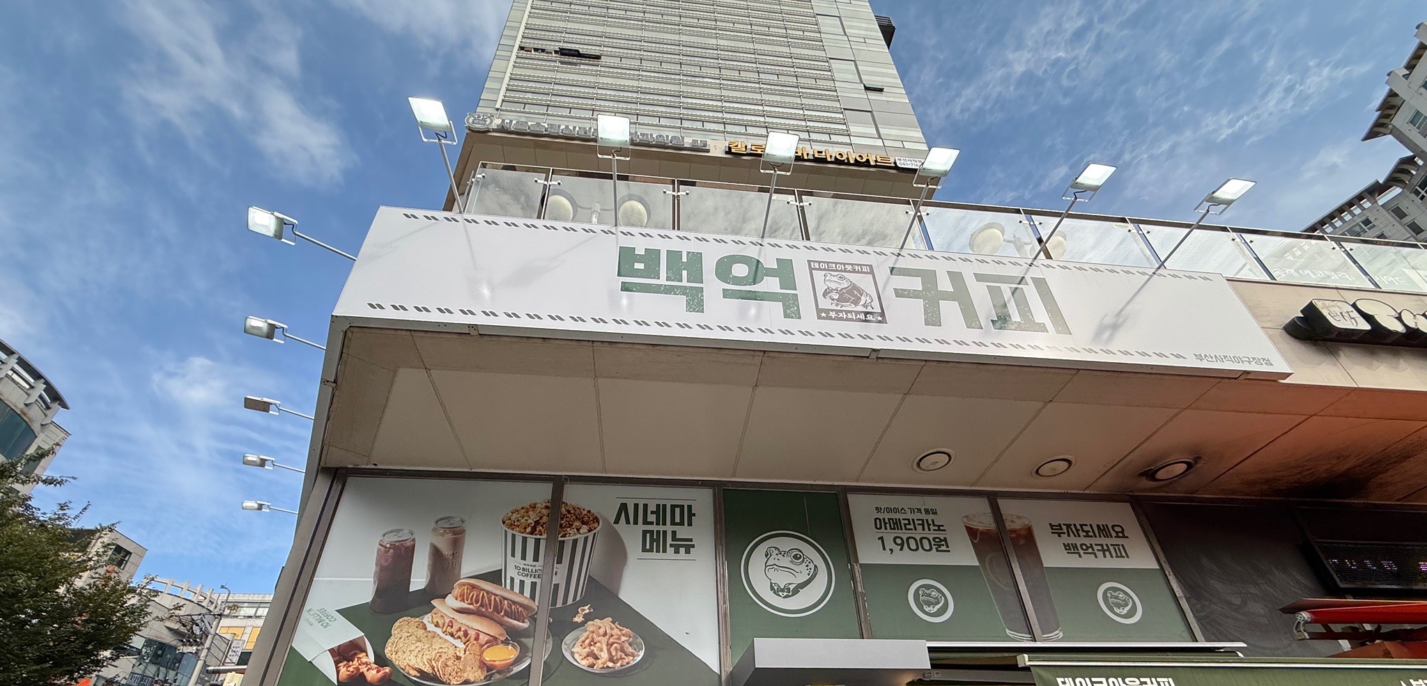 2번째 이미지