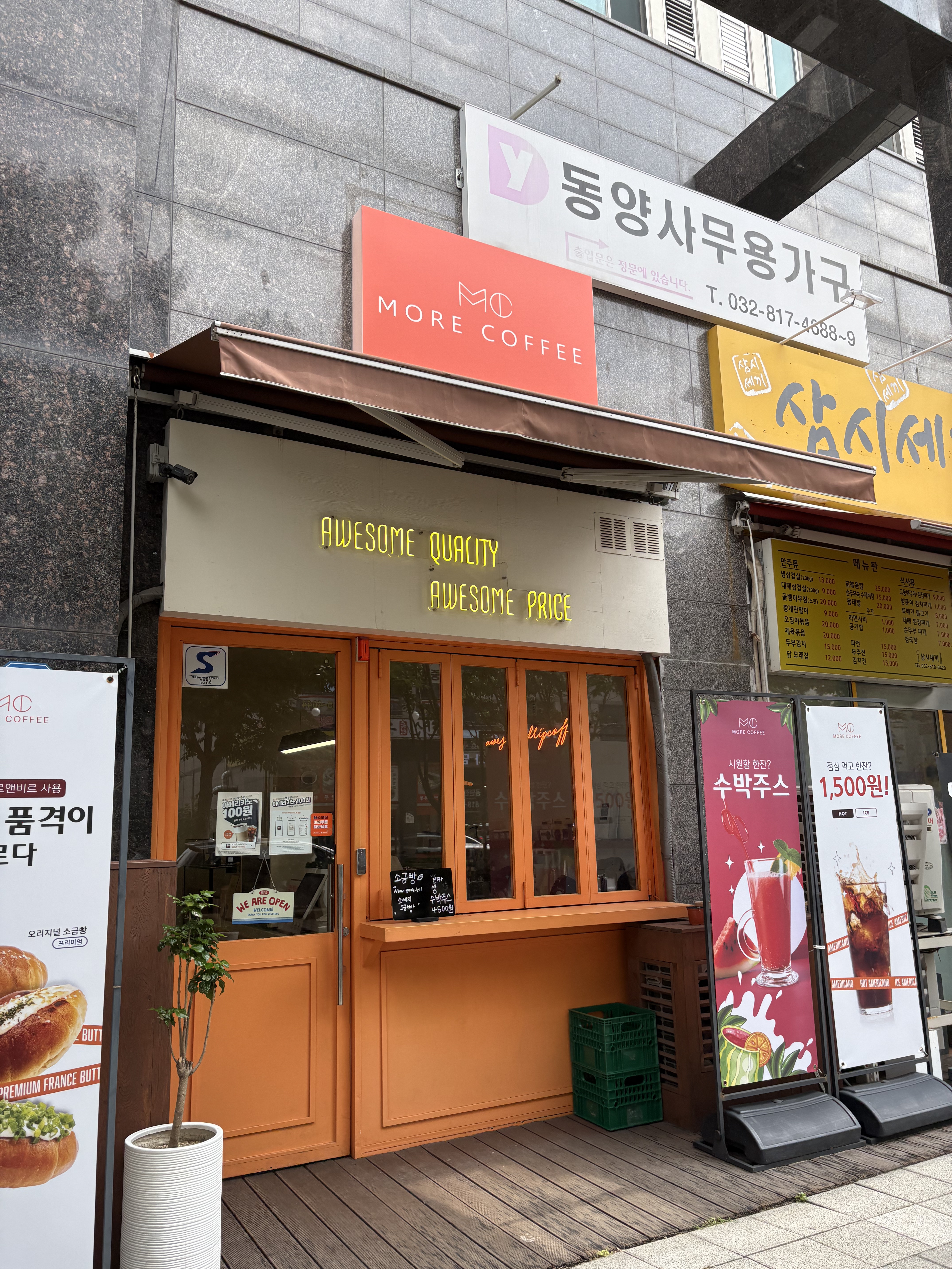 2번째 이미지