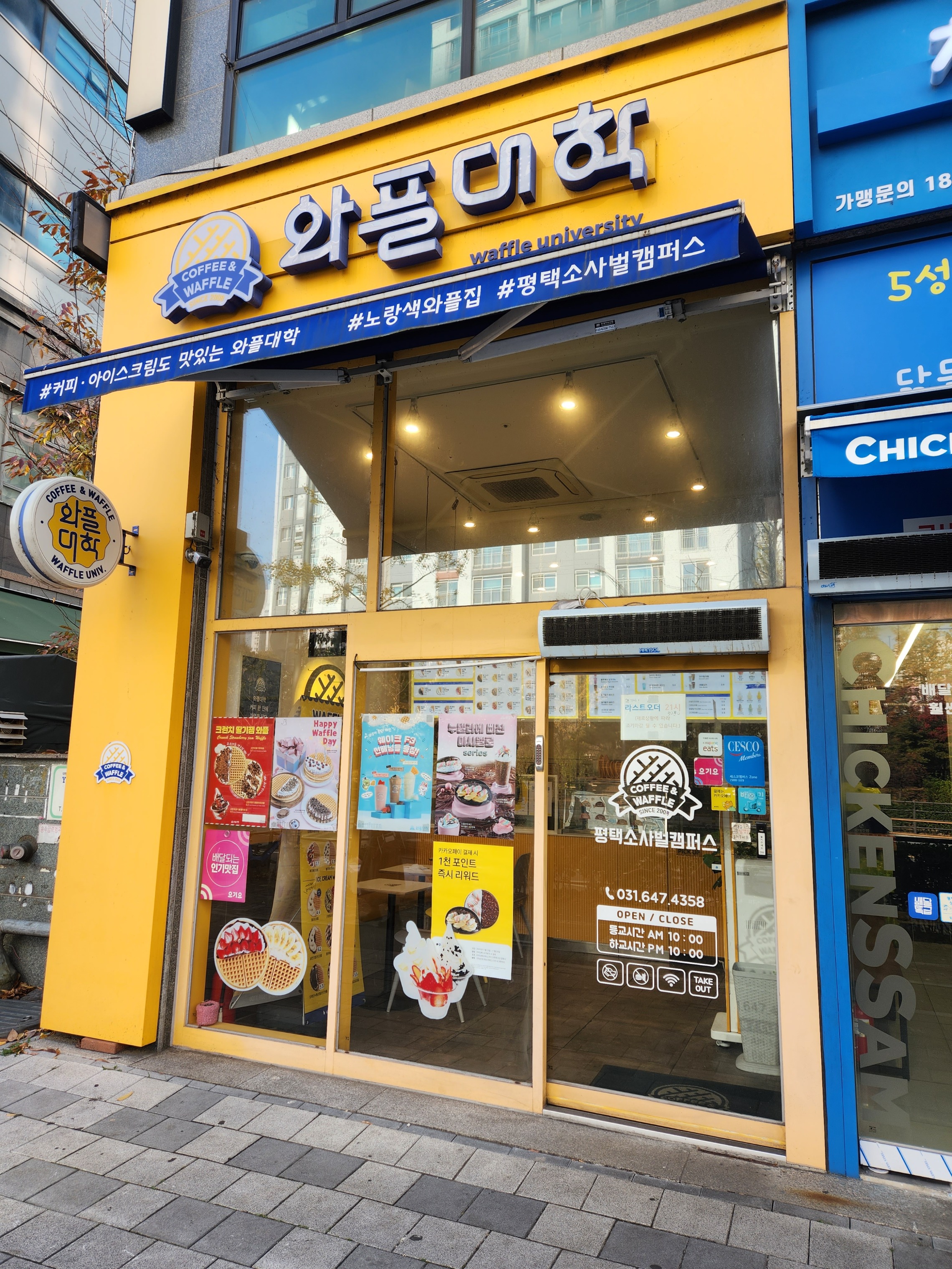 매장 이미지